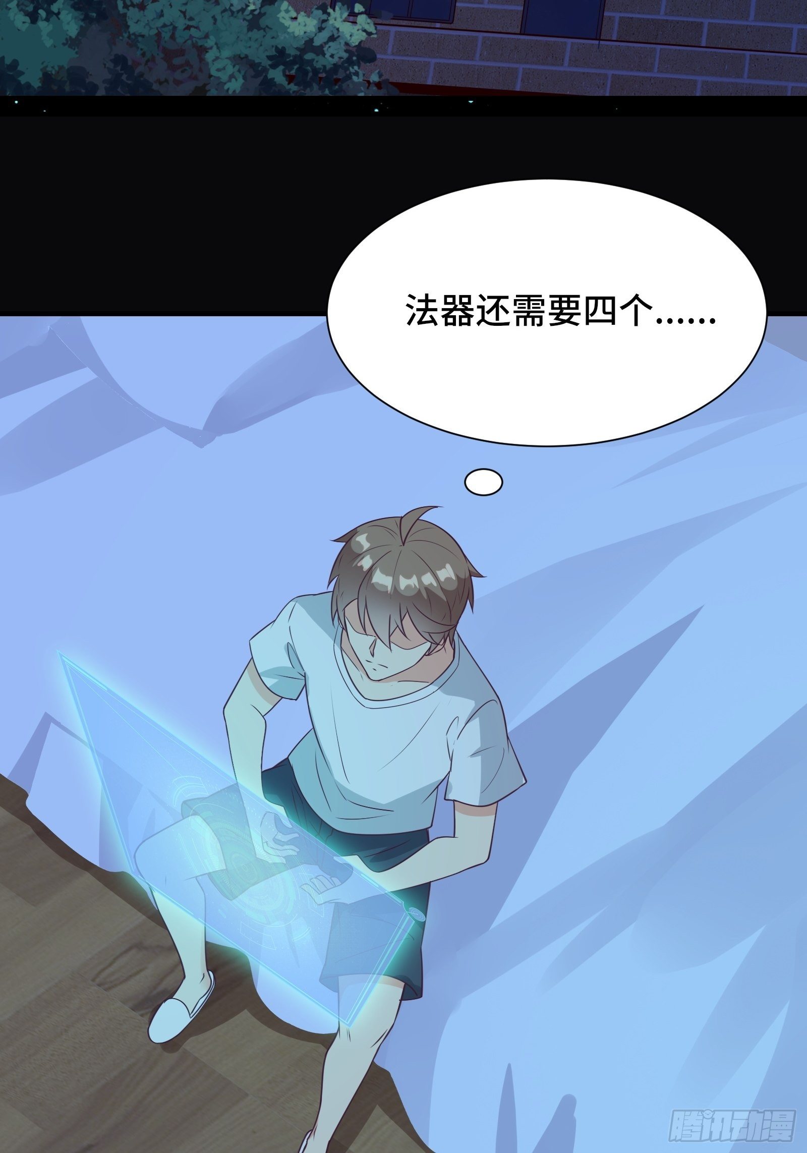 第43话 来做快乐且费体力的事-第46话