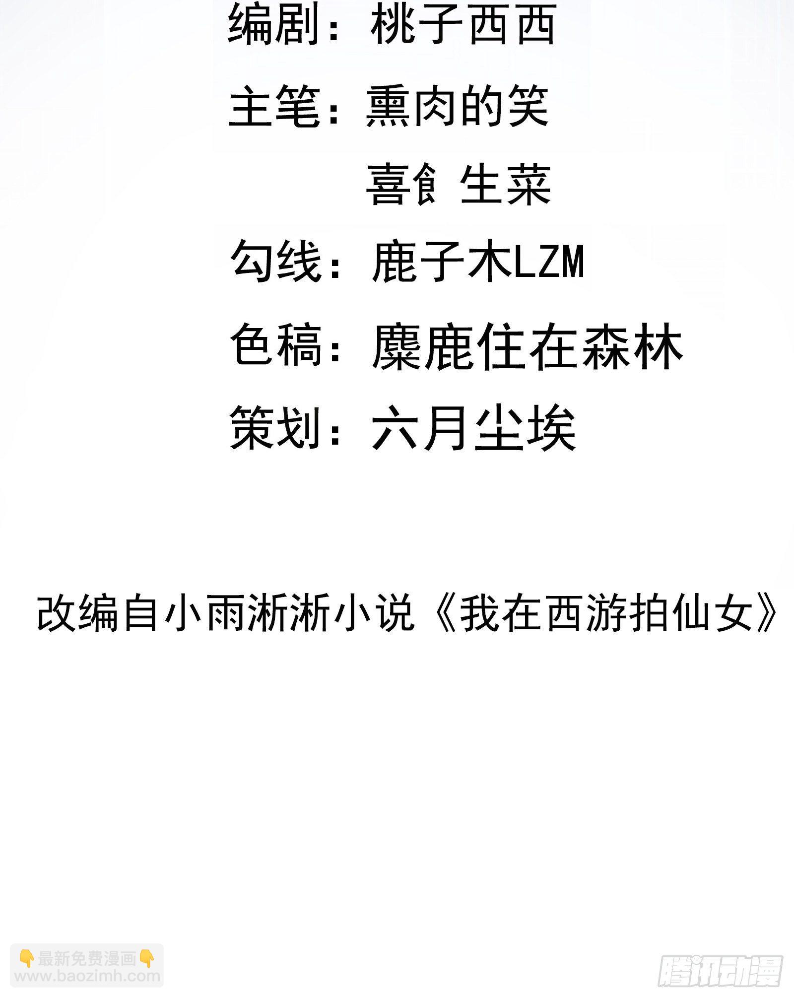 第43话 来做快乐且费体力的事-第46话