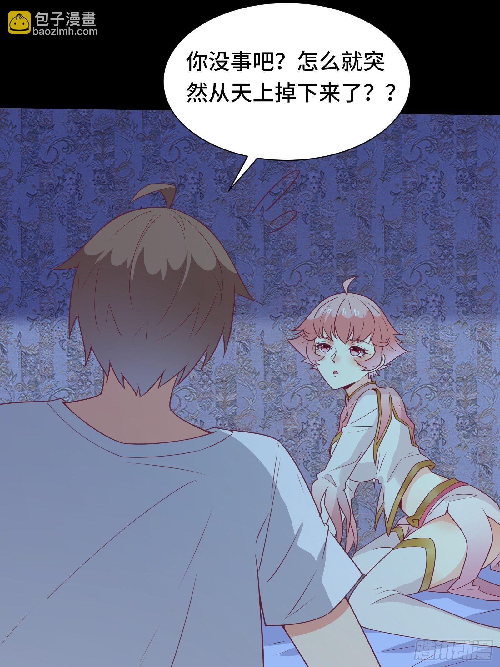 第43话 来做快乐且费体力的事-第46话