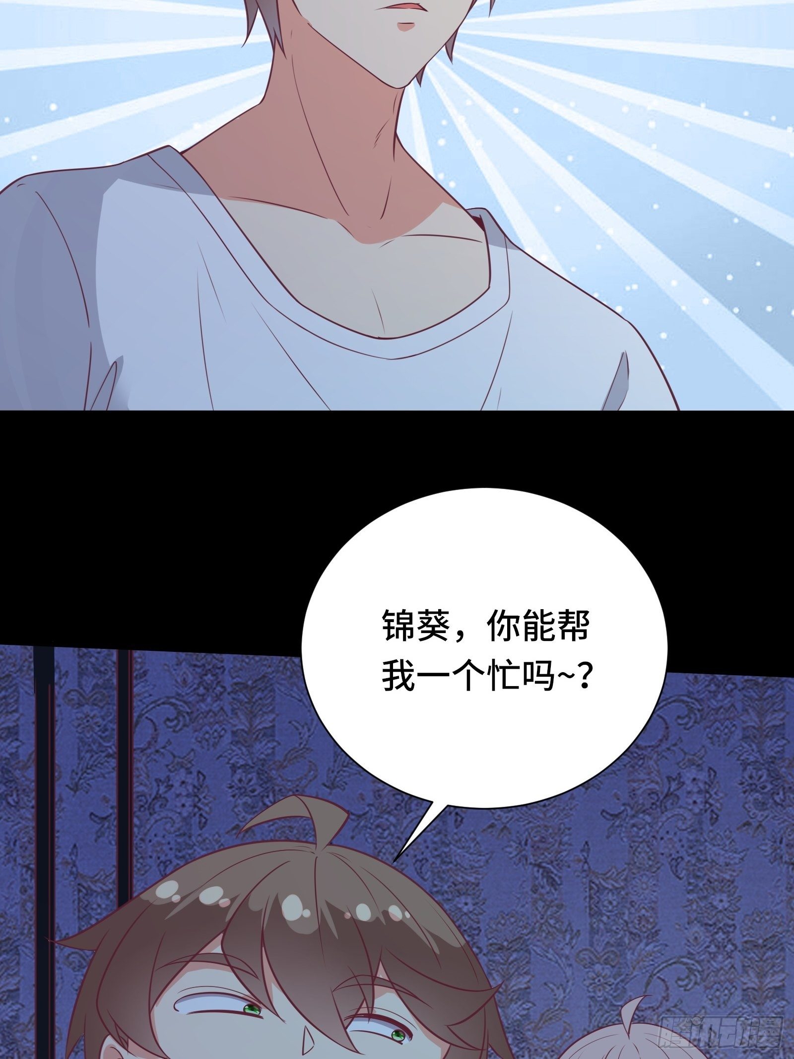 第43话 来做快乐且费体力的事-第46话