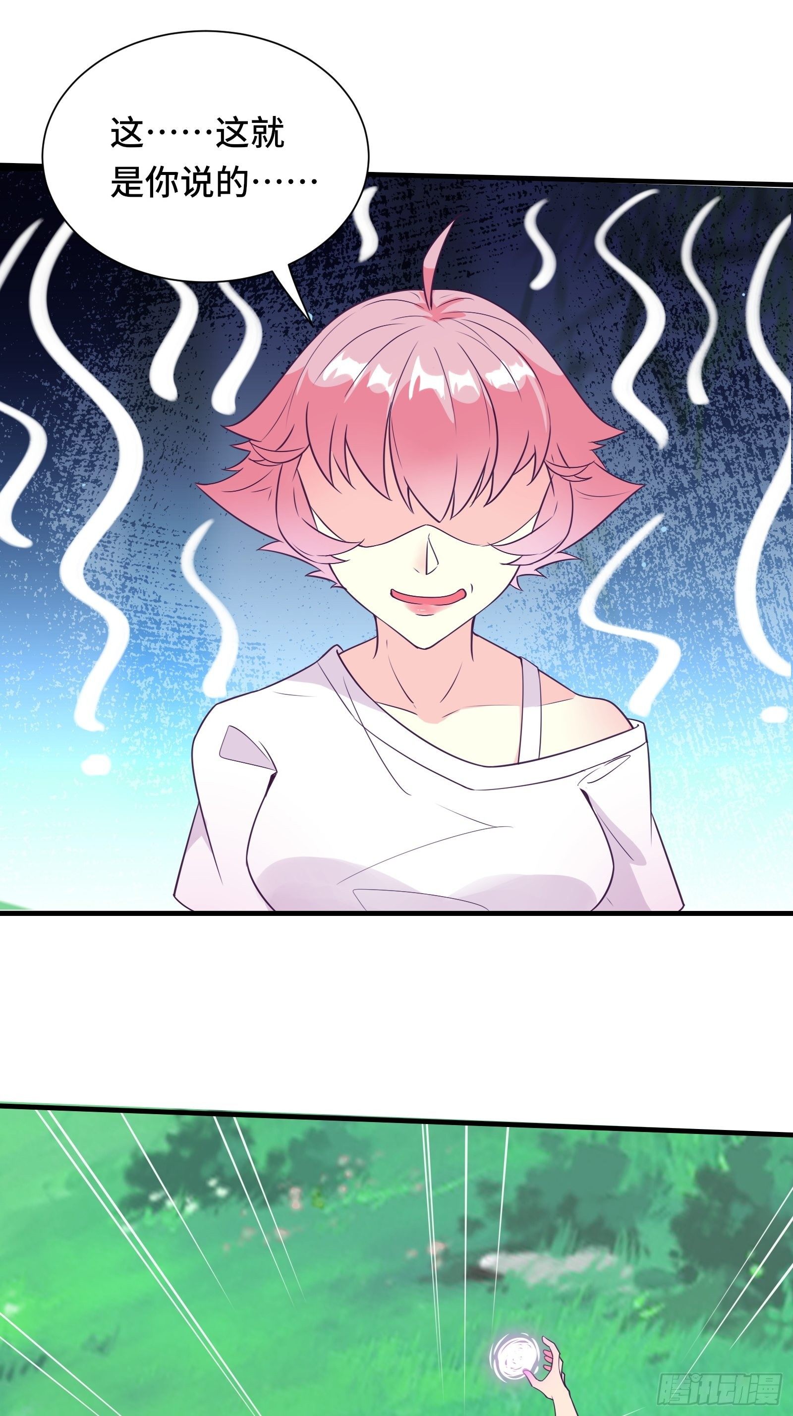 第43话 来做快乐且费体力的事-第46话