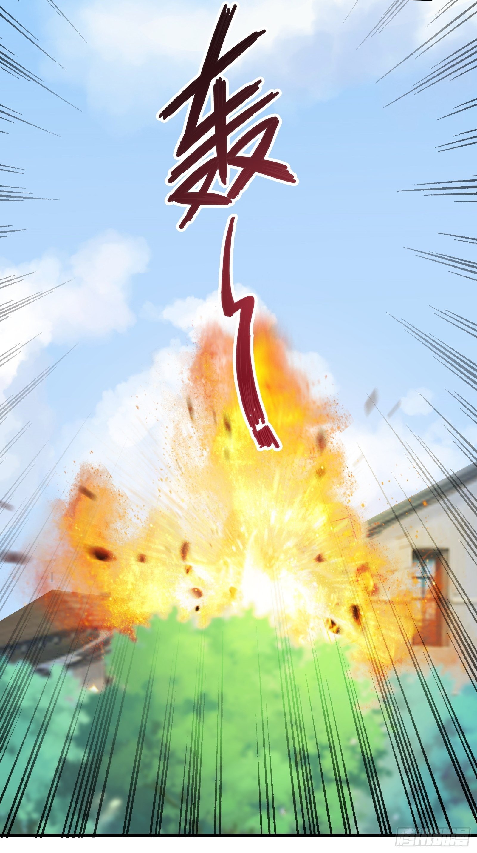 第43话 来做快乐且费体力的事-第46话