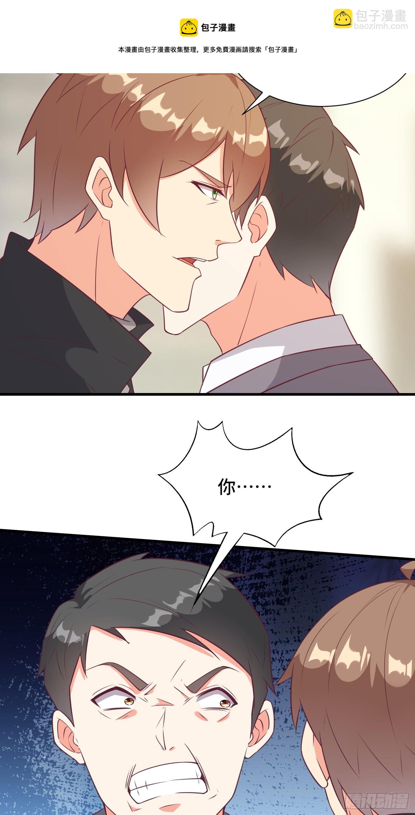 第43话 来做快乐且费体力的事-第46话