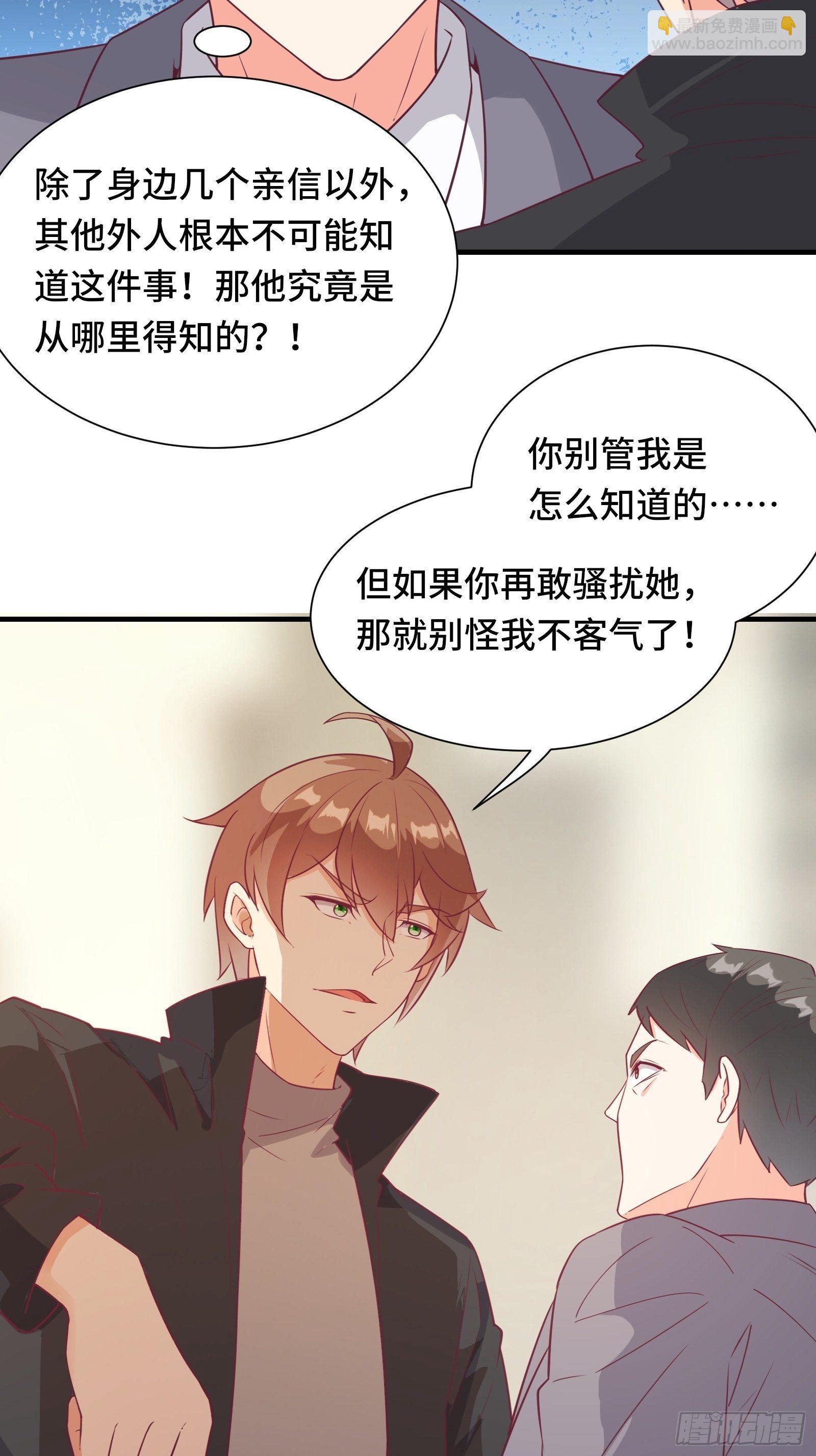 第43话 来做快乐且费体力的事-第46话