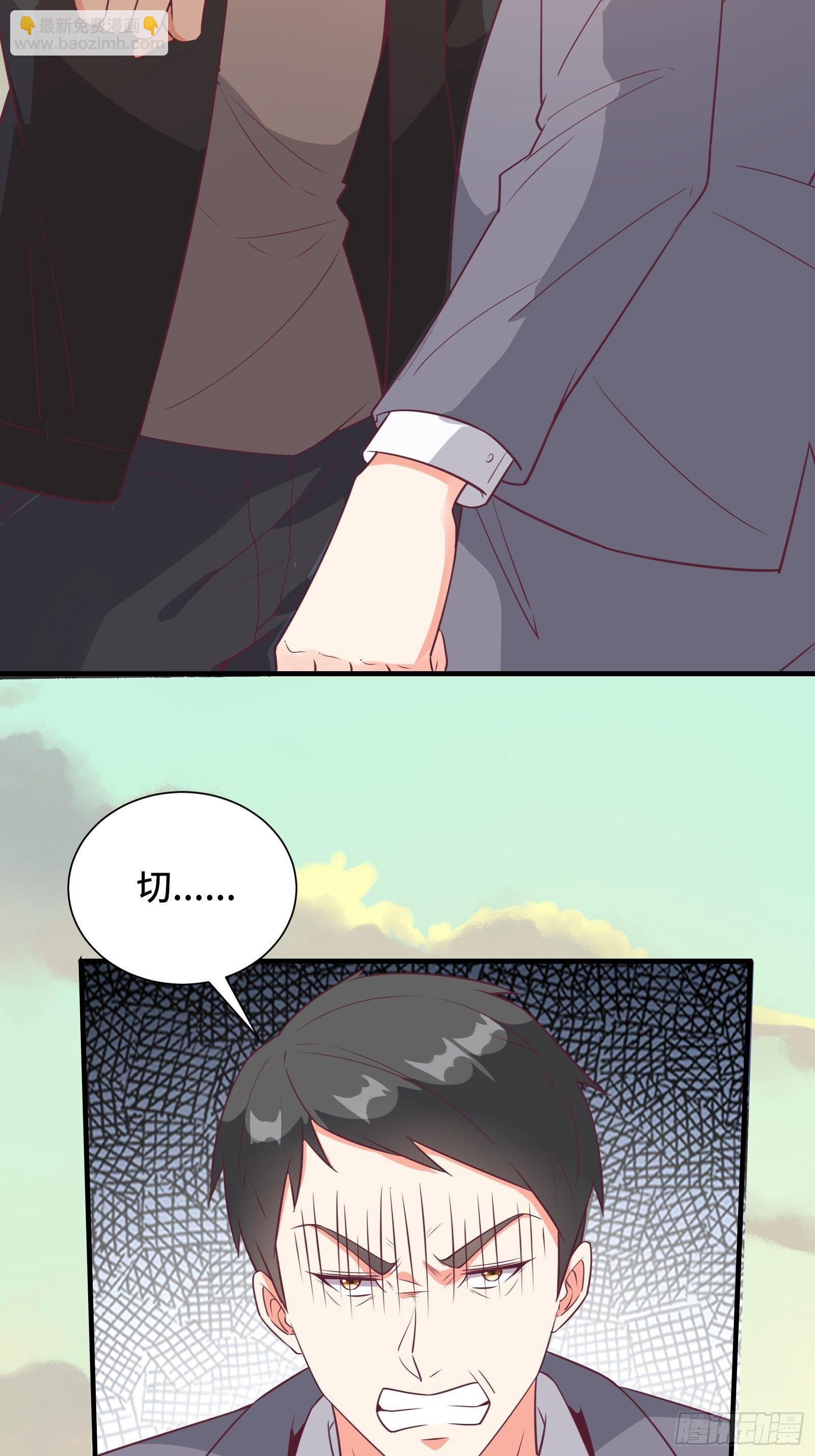 第43话 来做快乐且费体力的事-第46话