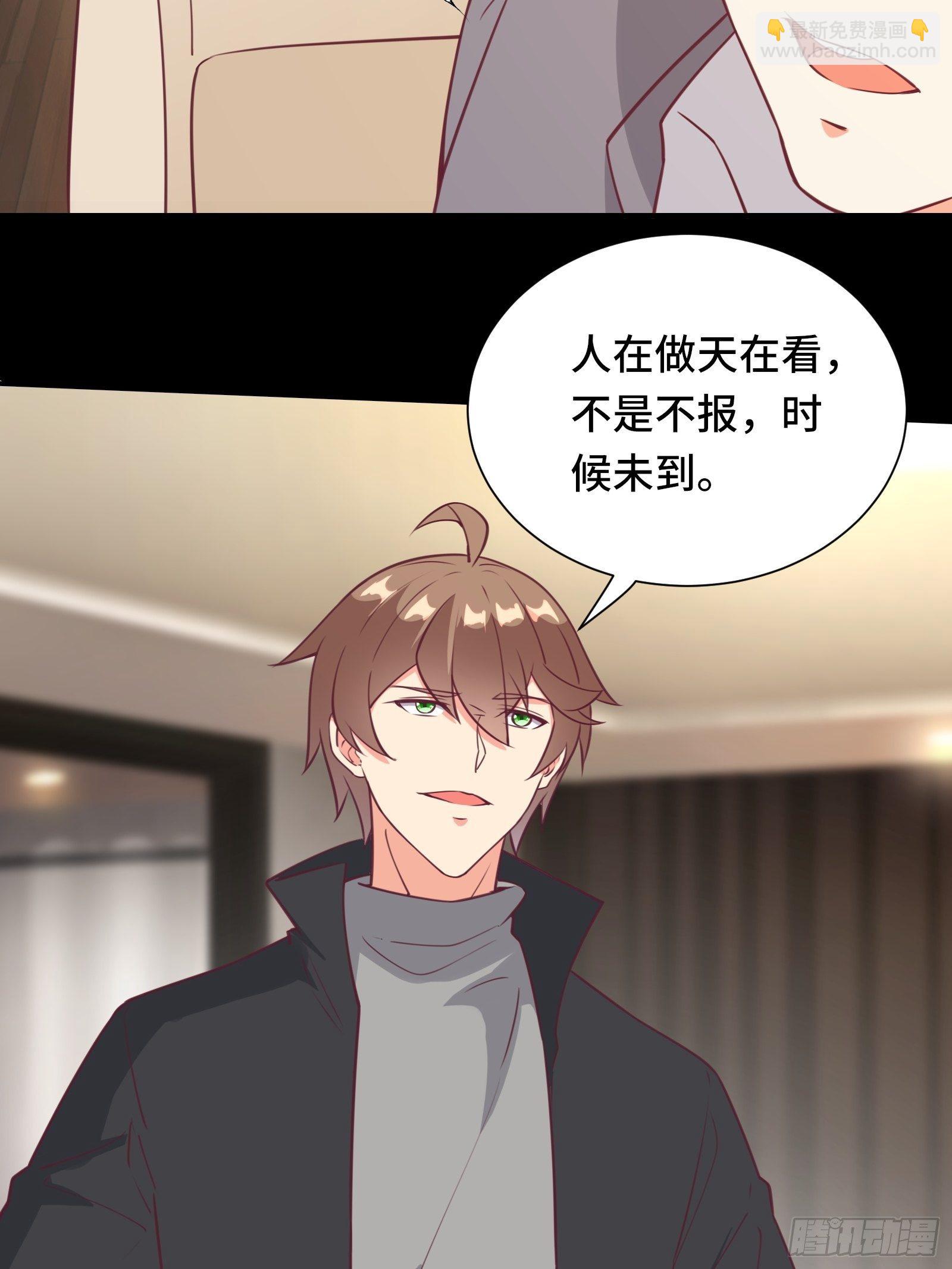 第45话 现在，该轮到你了！-第48话