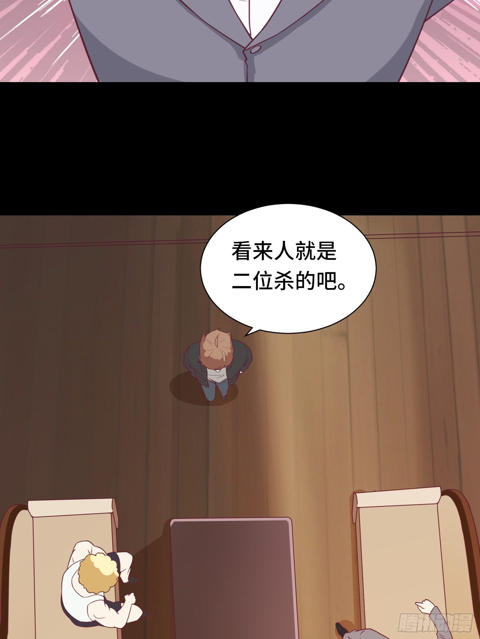 第45话 现在，该轮到你了！-第48话