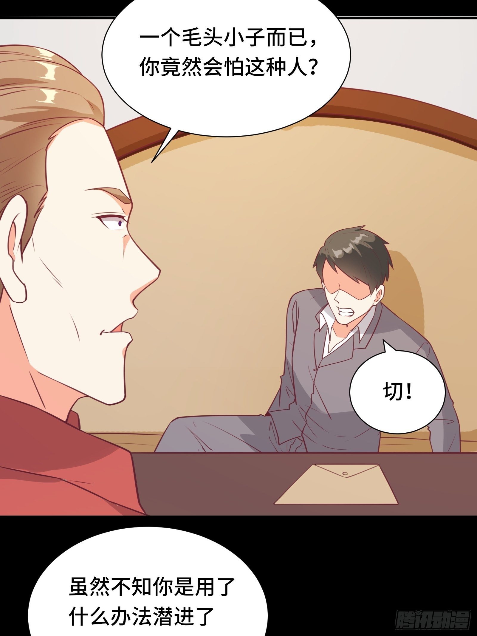 第45话 现在，该轮到你了！-第48话