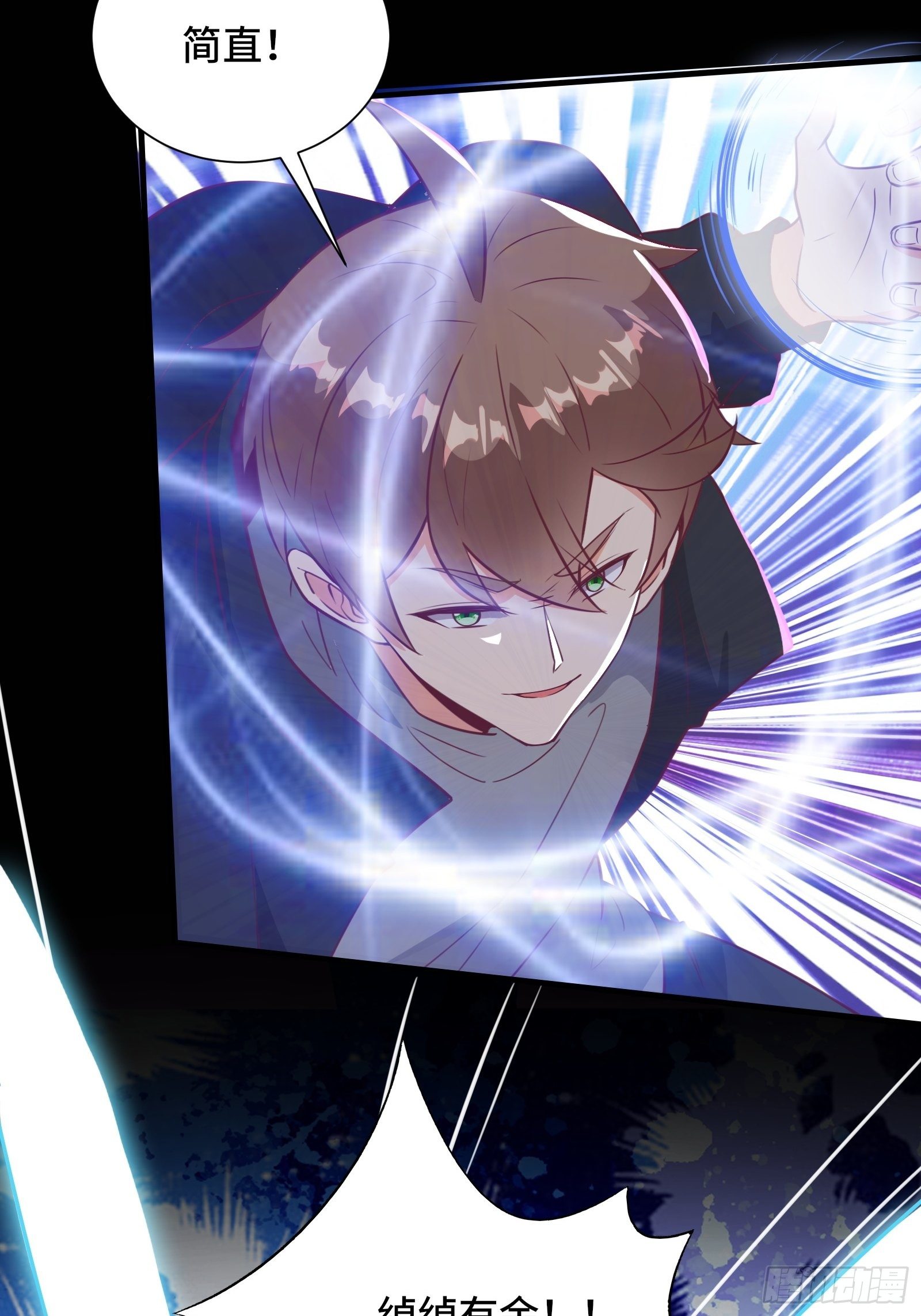 第45话 现在，该轮到你了！-第48话