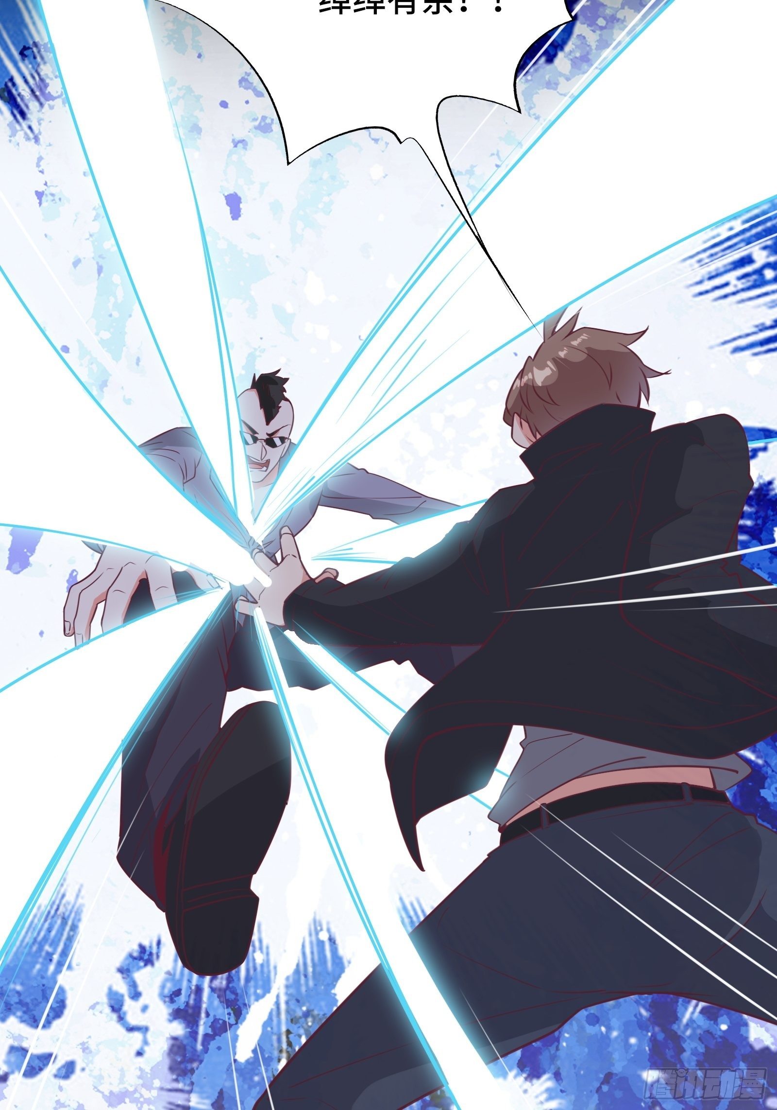 第45话 现在，该轮到你了！-第48话