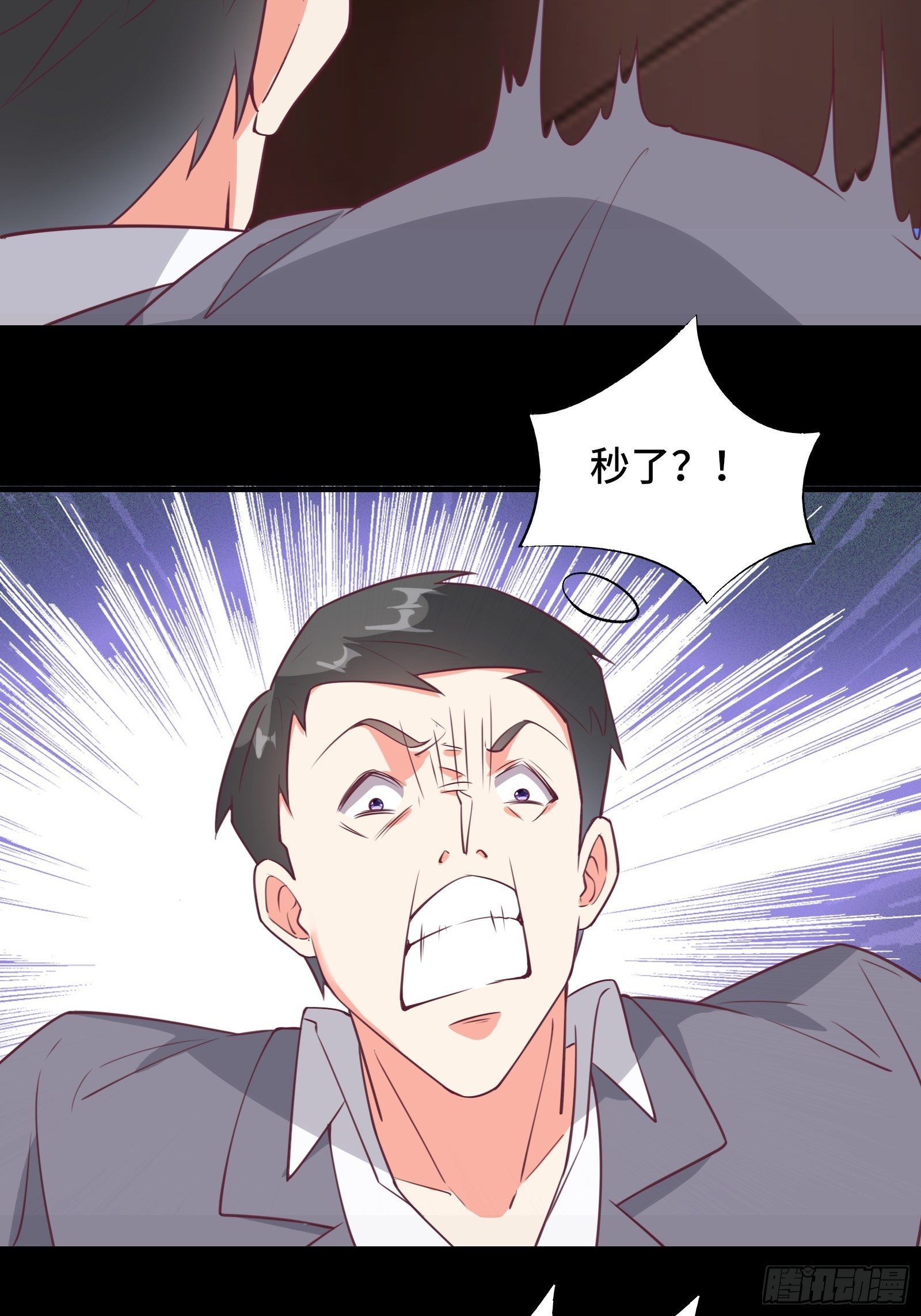 第45话 现在，该轮到你了！-第48话