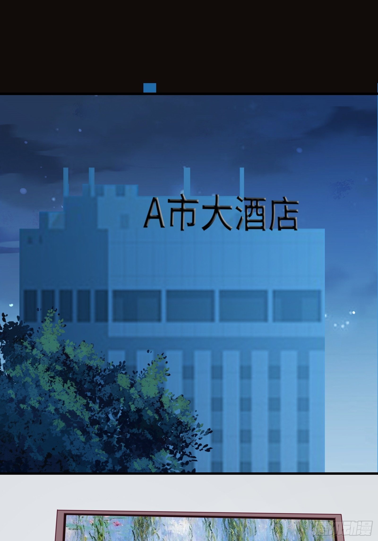 第45话 现在，该轮到你了！-第48话