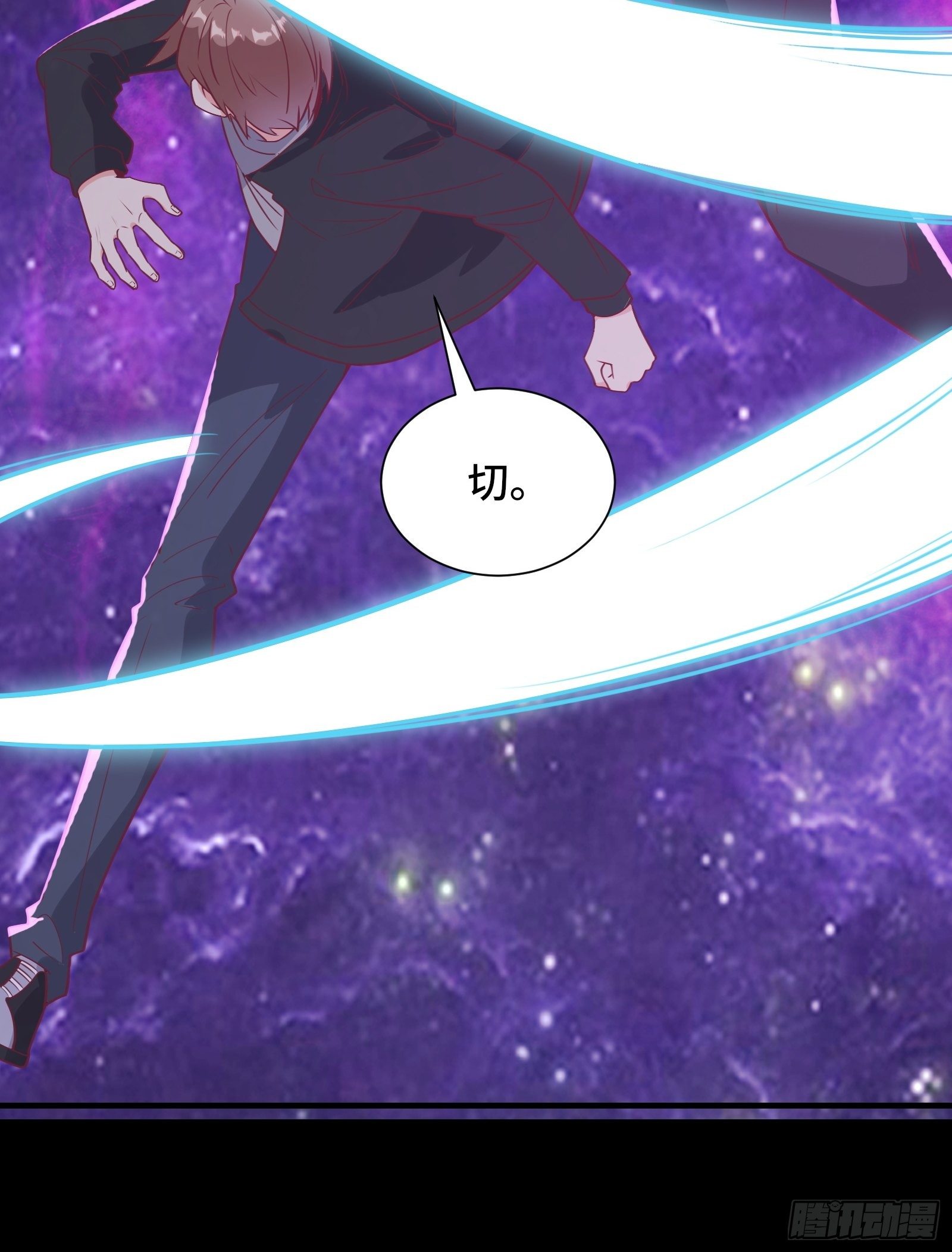 第45话 现在，该轮到你了！-第48话