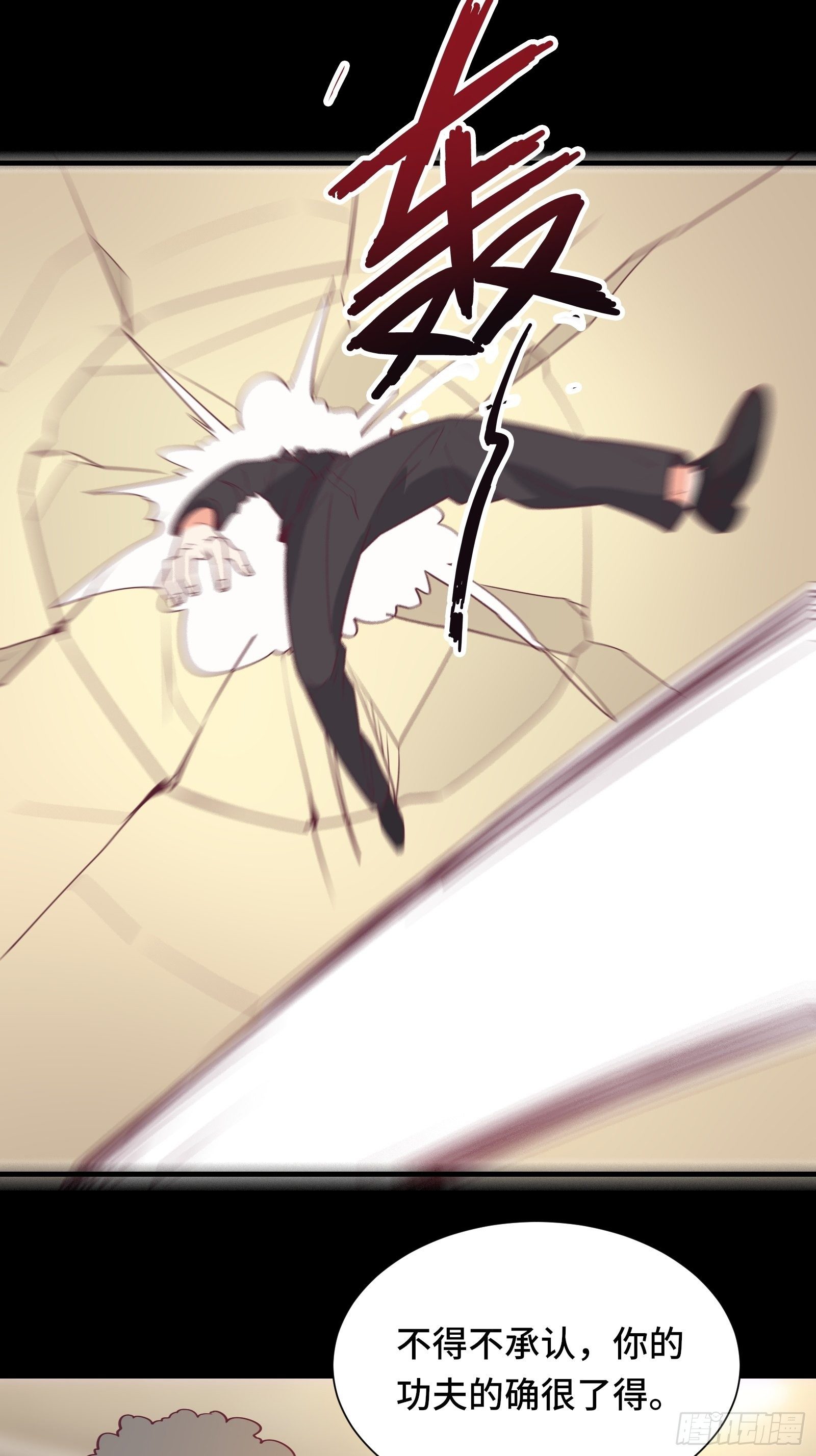 第45话 现在，该轮到你了！-第48话