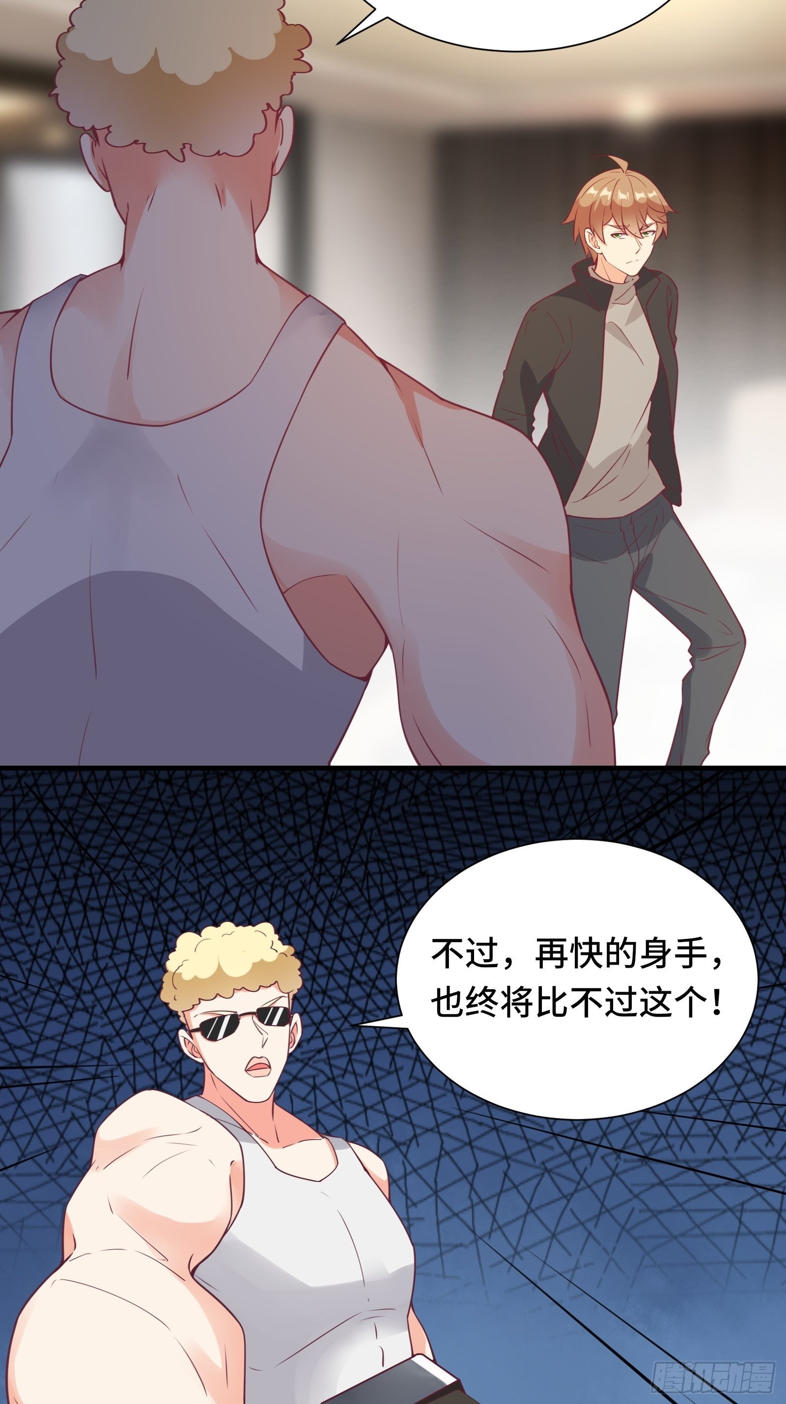 第45话 现在，该轮到你了！-第48话