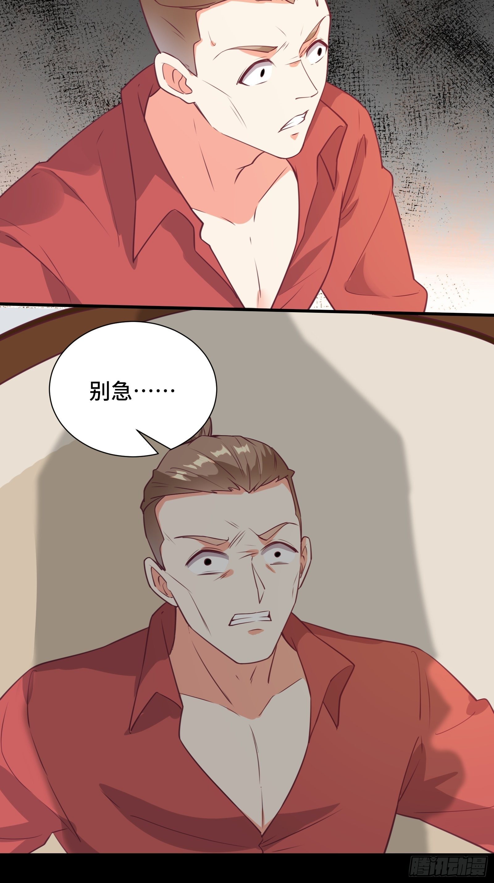 第45话 现在，该轮到你了！-第48话