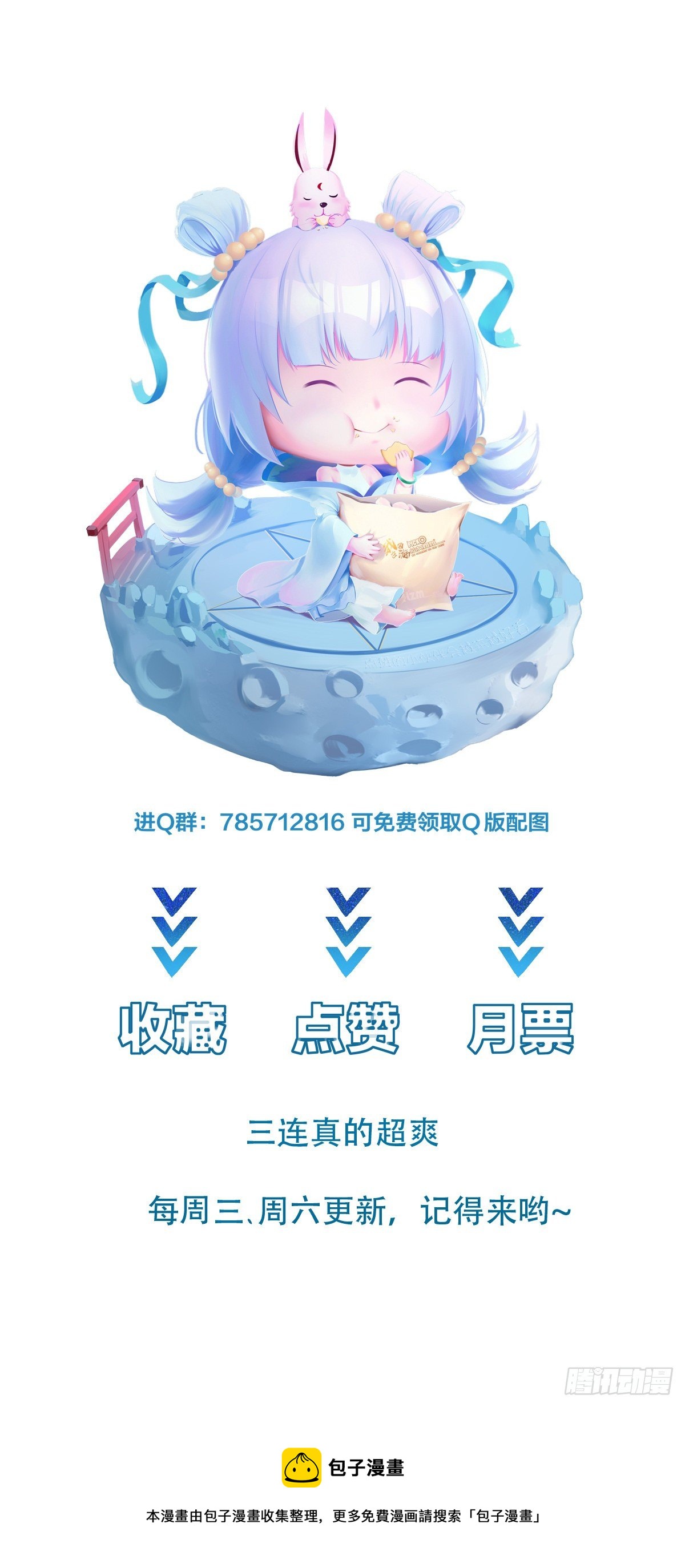 第45话 现在，该轮到你了！-第48话