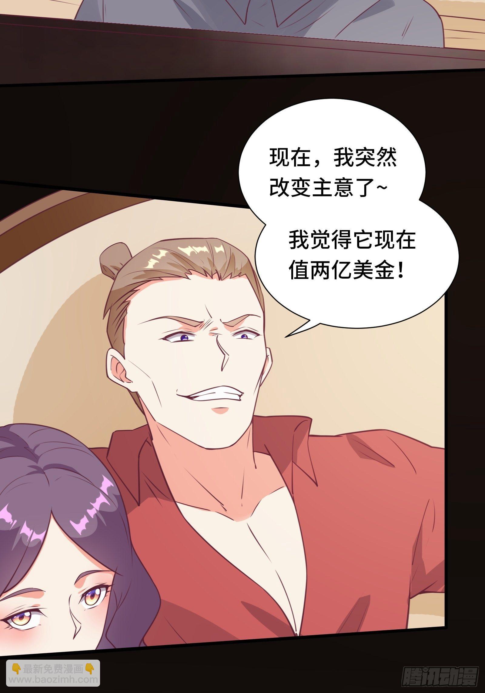 第45话 现在，该轮到你了！-第48话