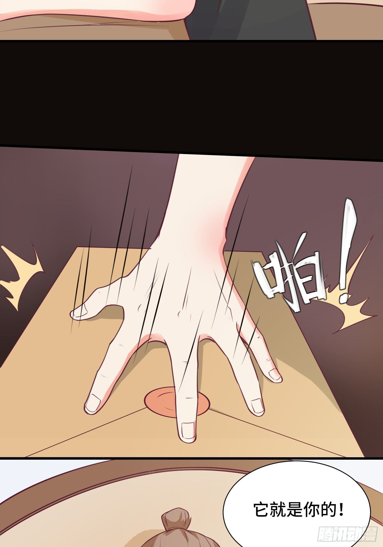 第45话 现在，该轮到你了！-第48话