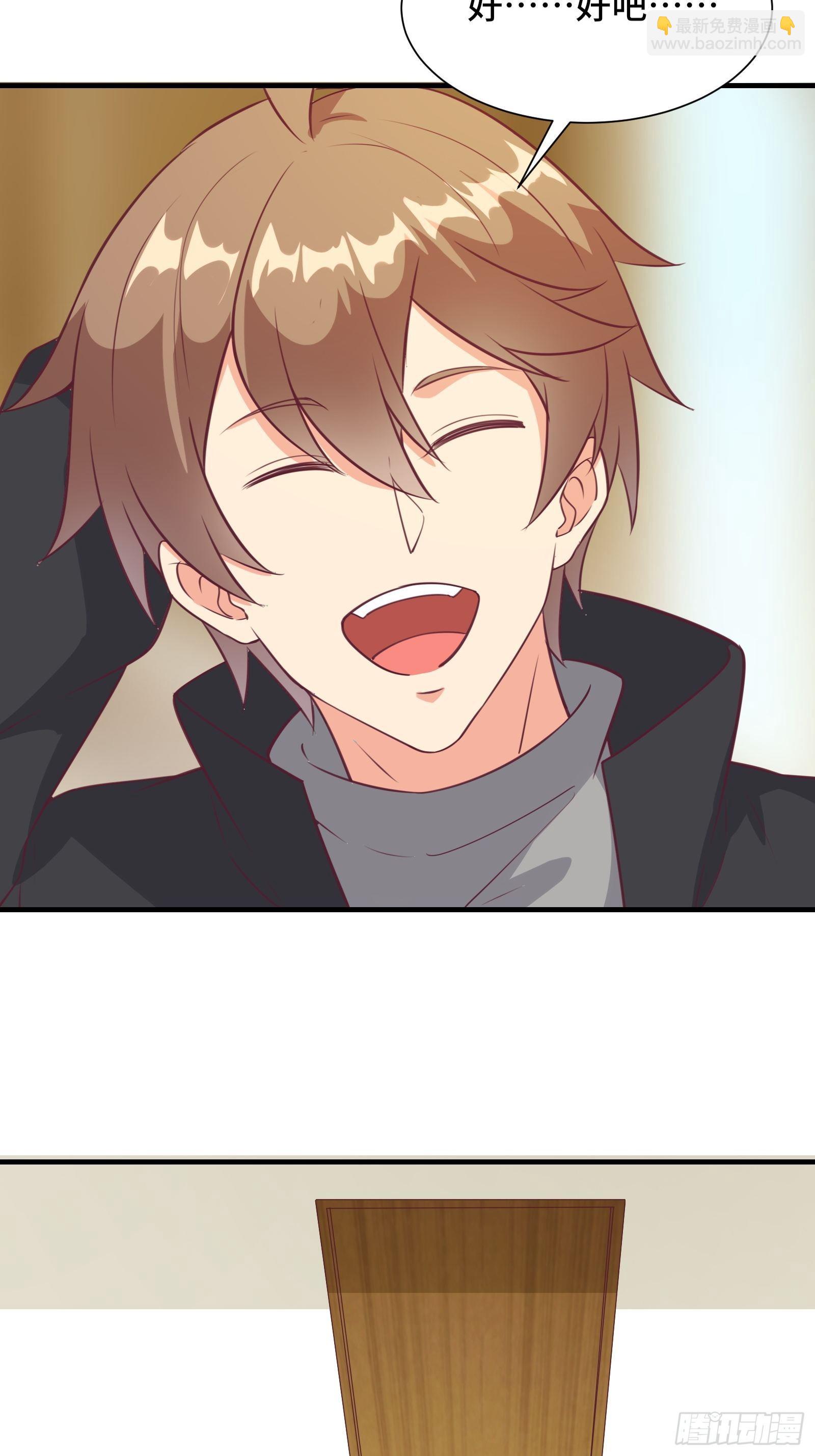 第47话 难道她是半人半仙！？-第50话