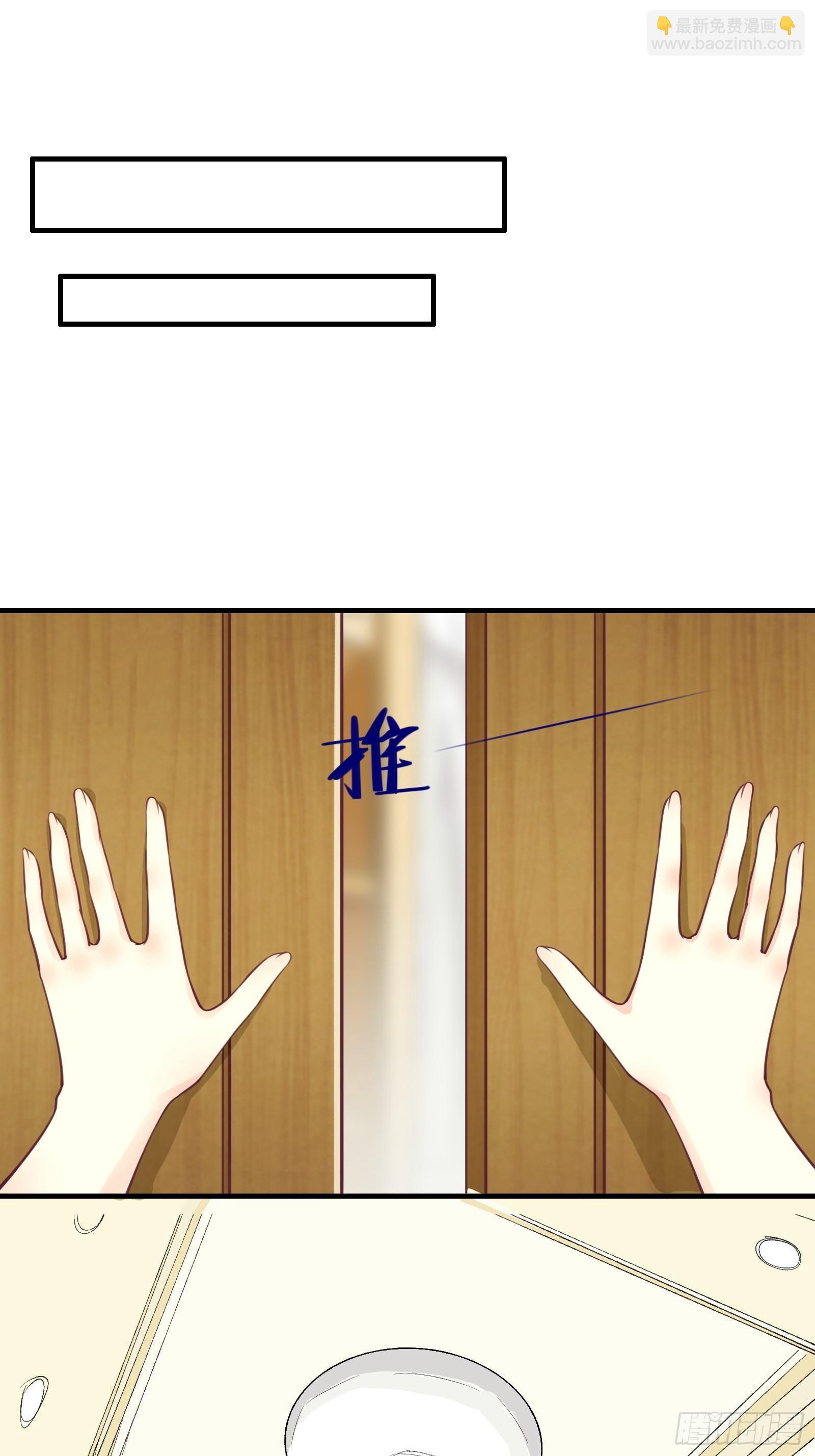 第47话 难道她是半人半仙！？-第50话