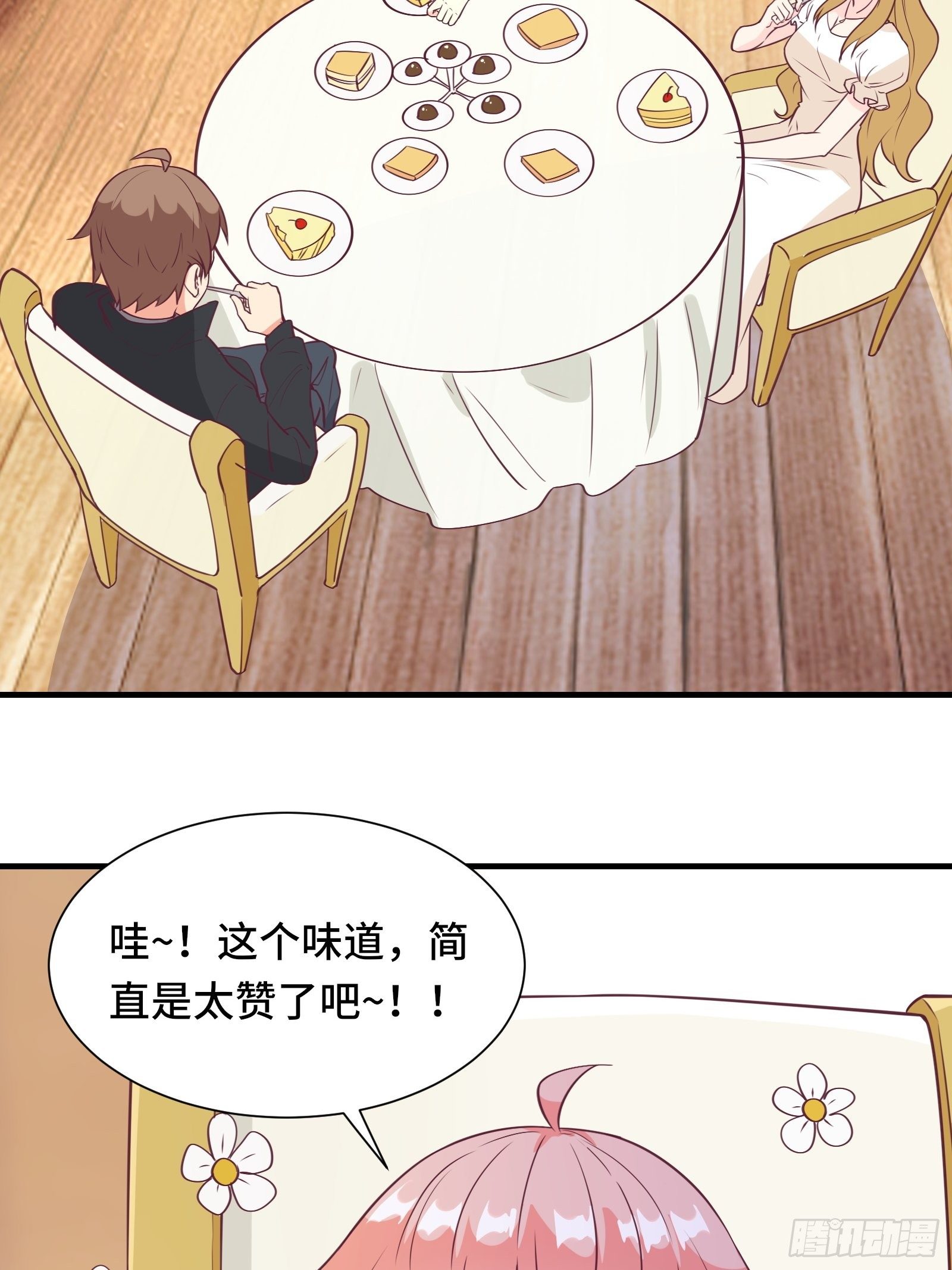 第47话 难道她是半人半仙！？-第50话