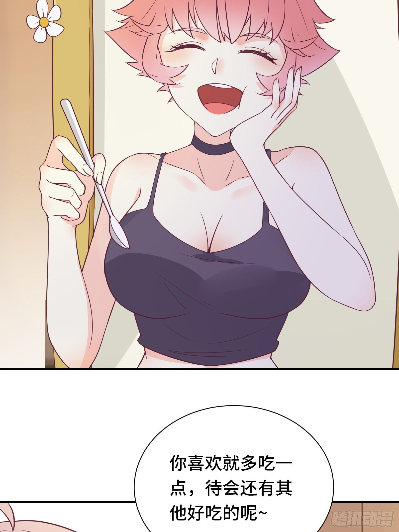 第47话 难道她是半人半仙！？-第50话