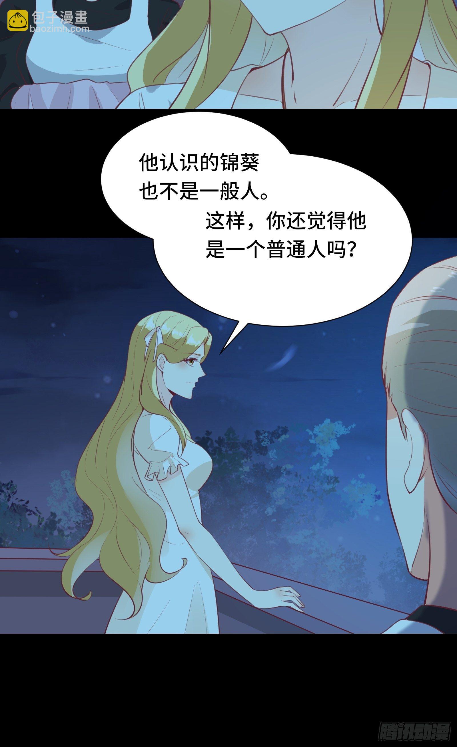 第49话 女儿国危机！-第52话