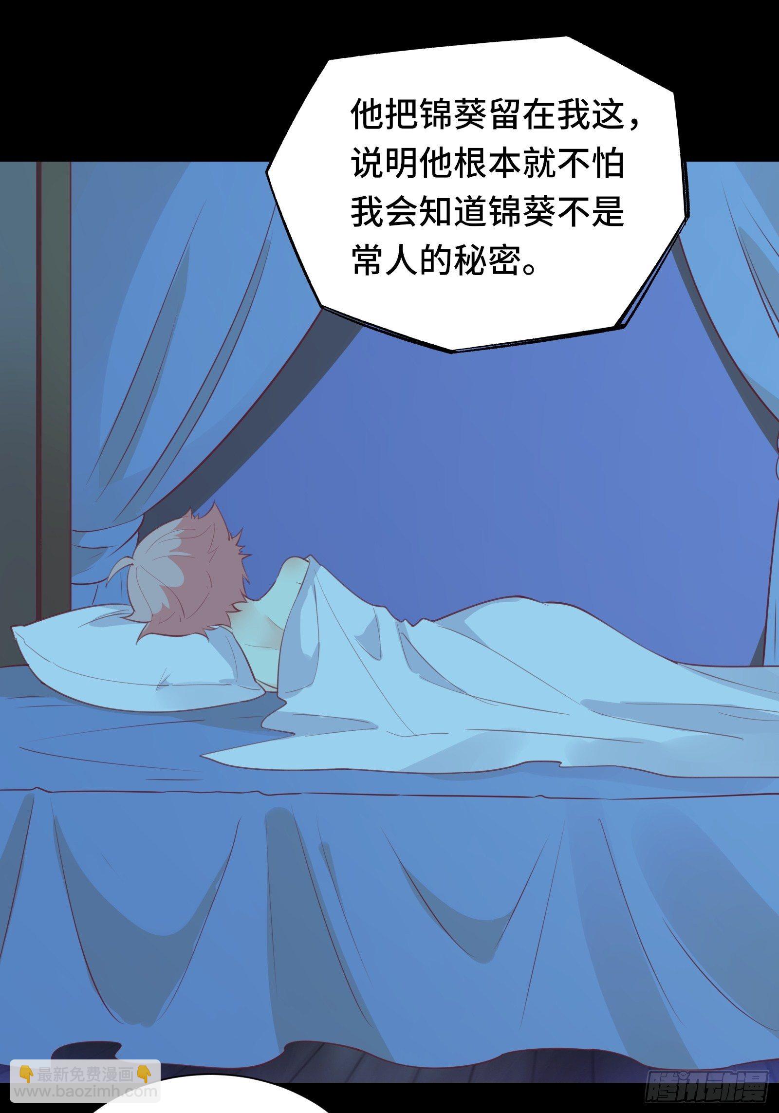 第49话 女儿国危机！-第52话