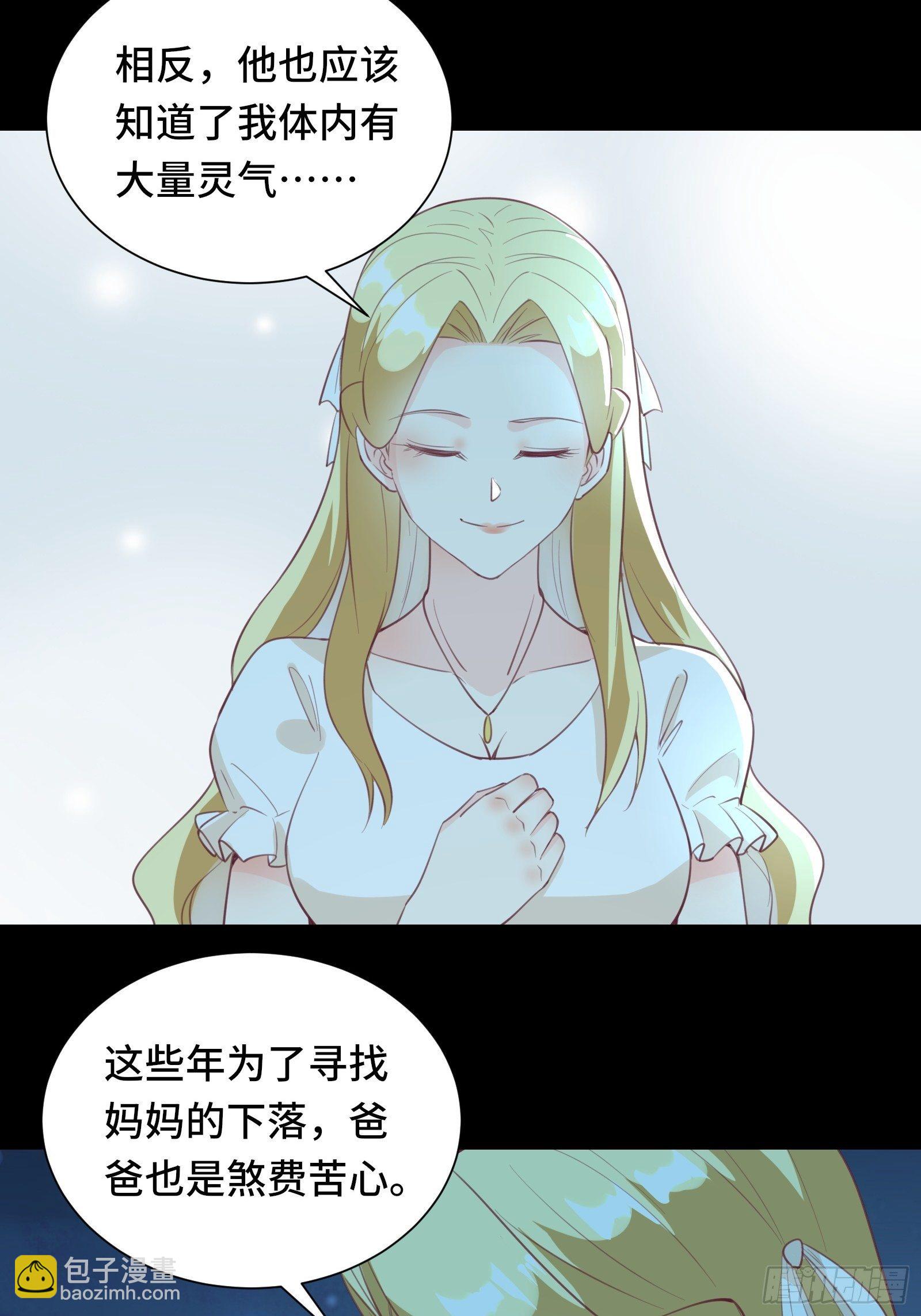 第49话 女儿国危机！-第52话