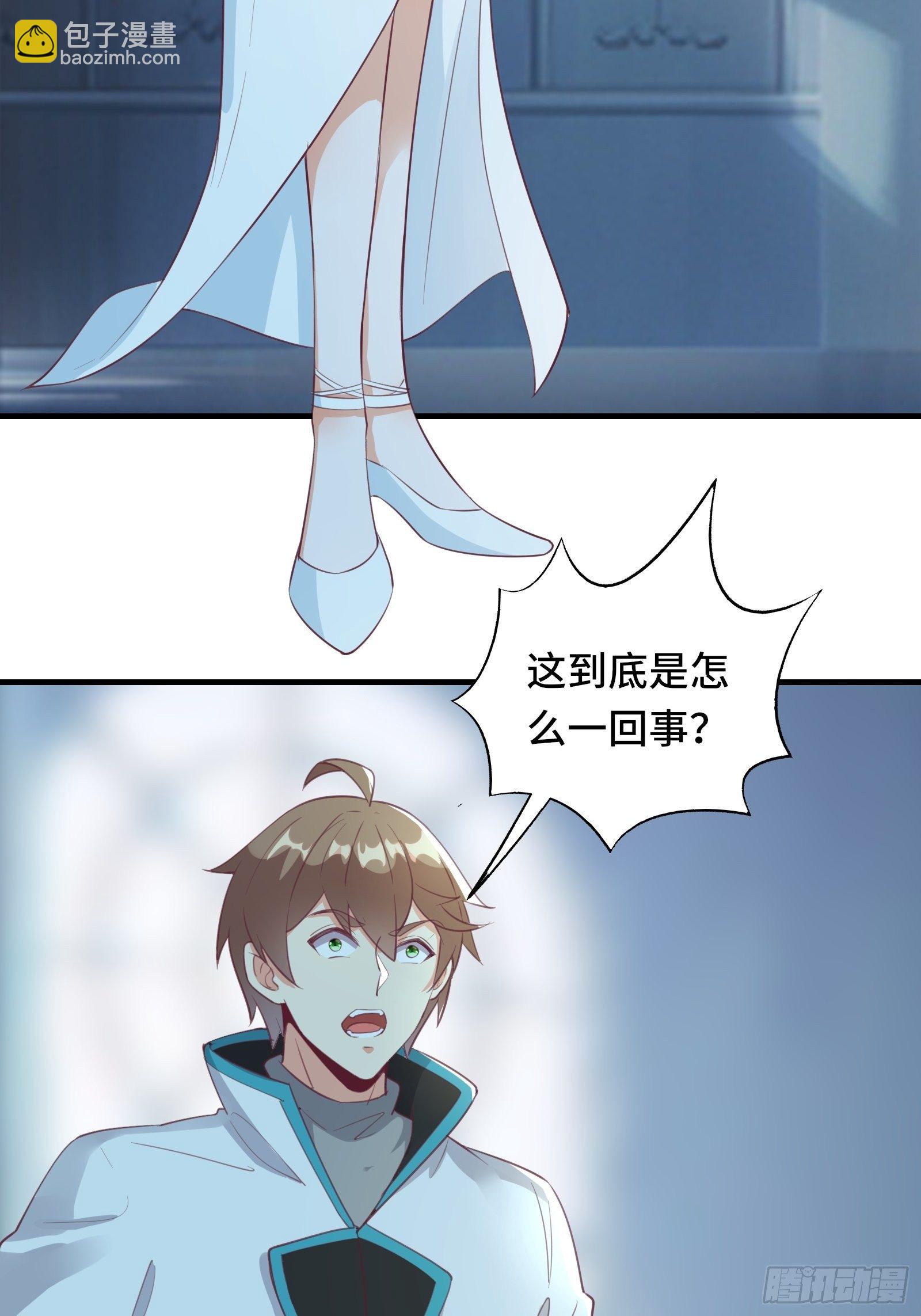 第49话 女儿国危机！-第52话