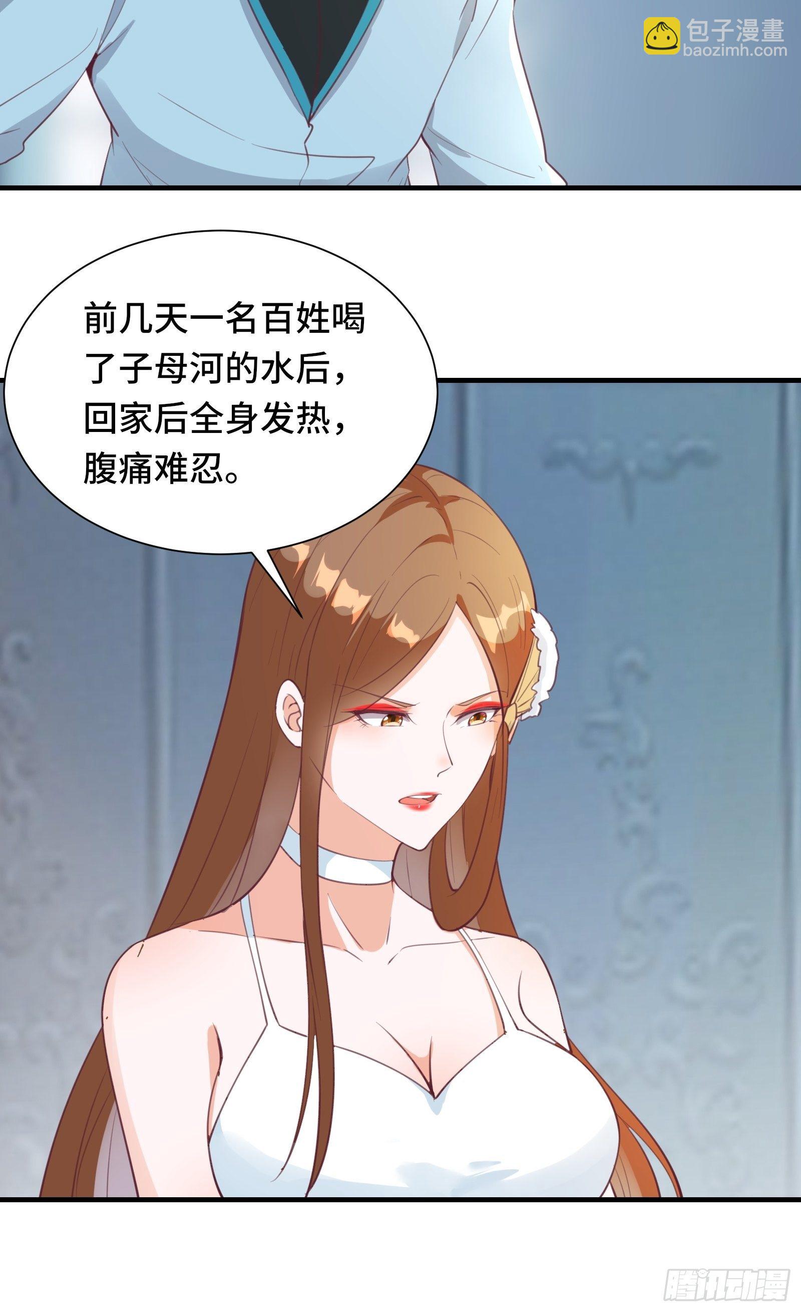 第49话 女儿国危机！-第52话