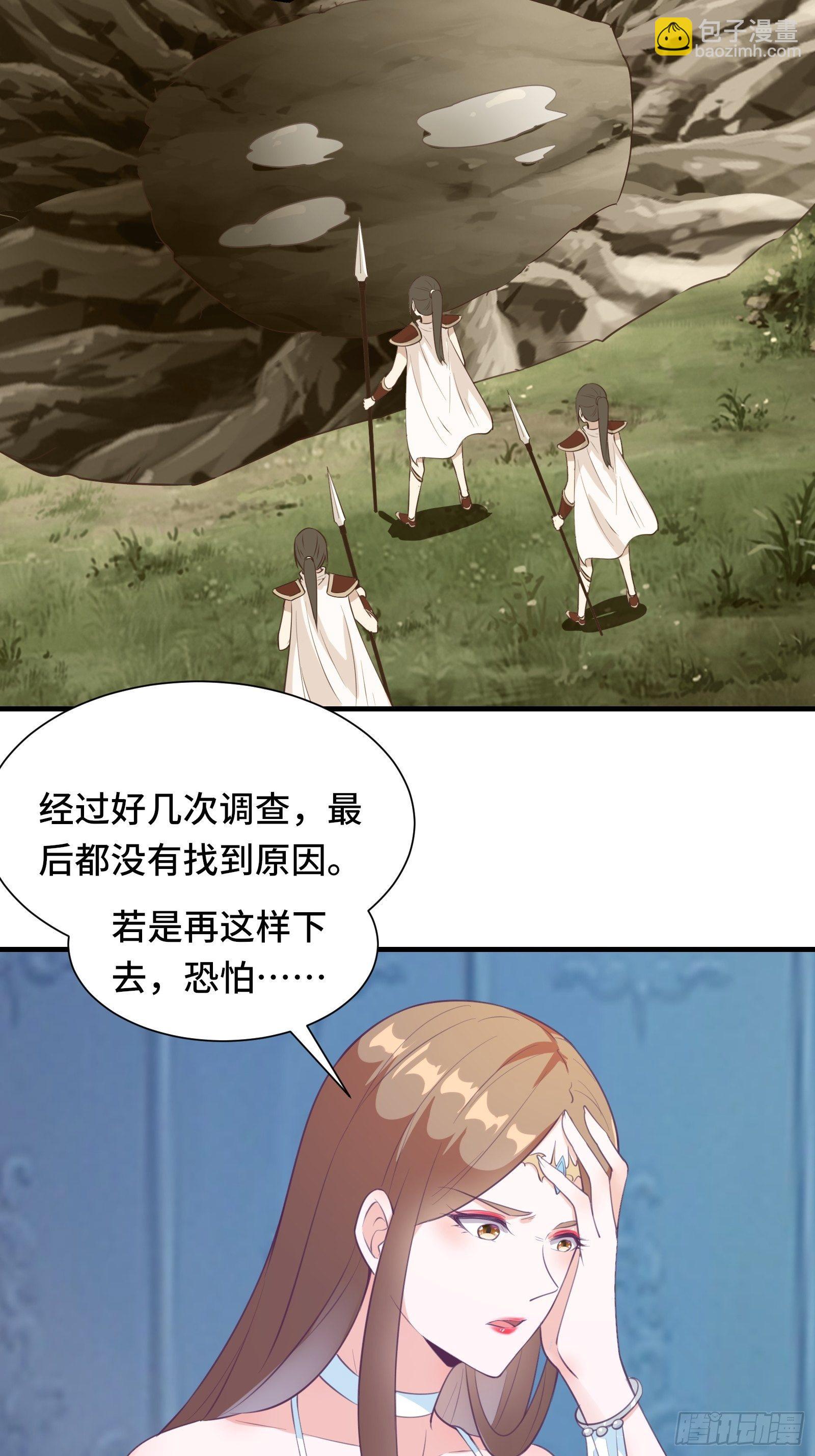 第49话 女儿国危机！-第52话