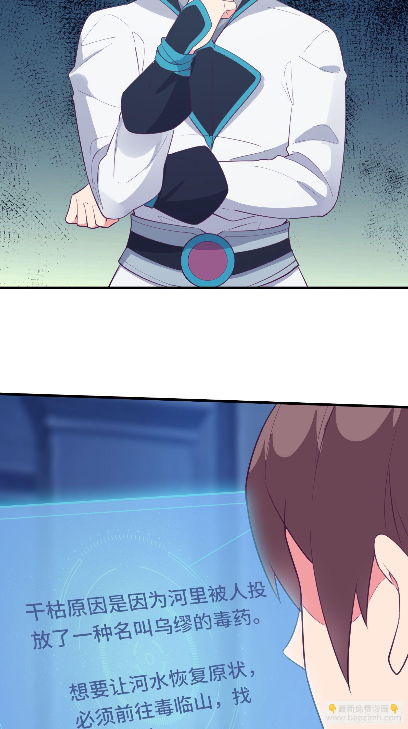 第49话 女儿国危机！-第52话