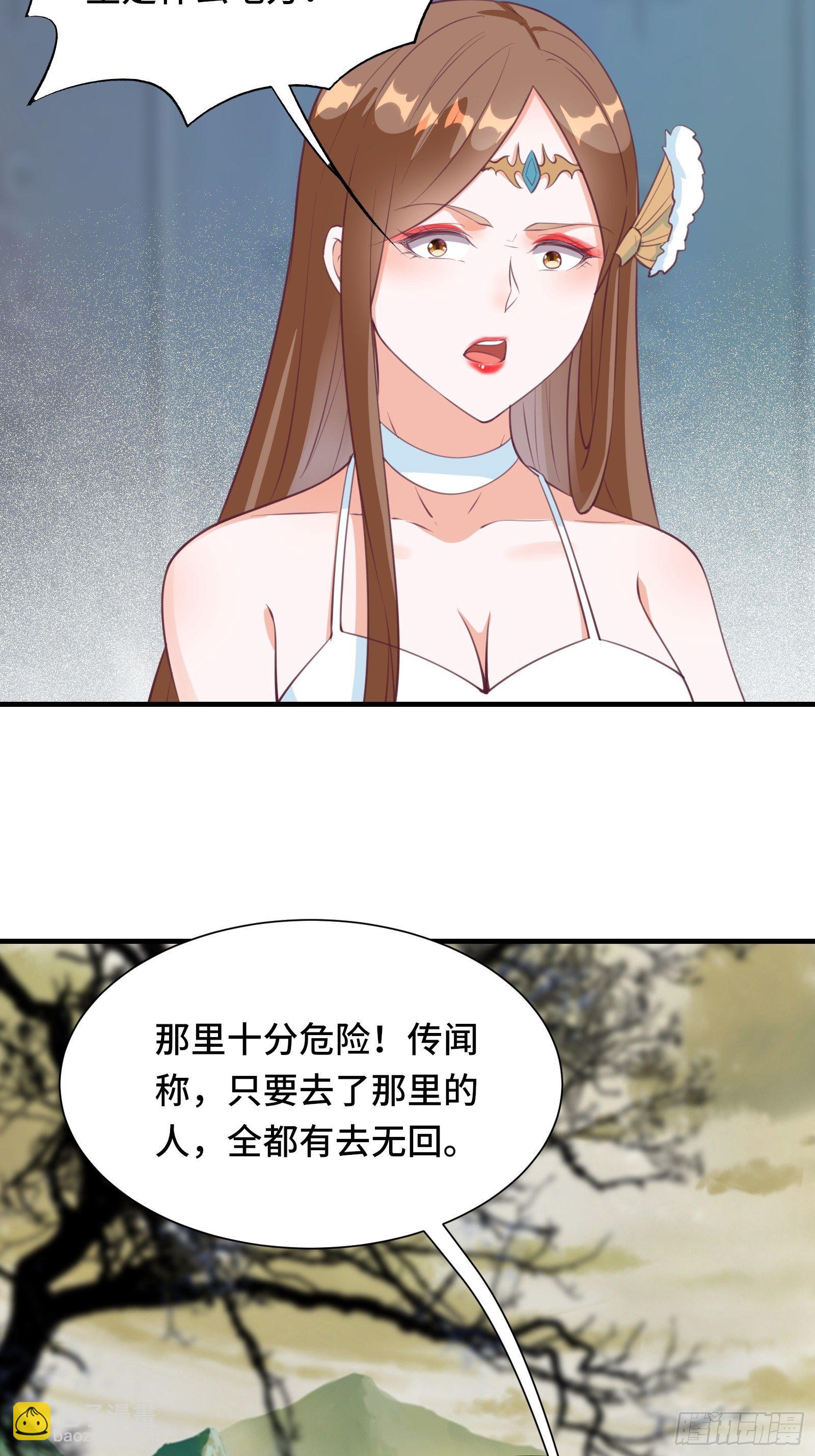 第49话 女儿国危机！-第52话