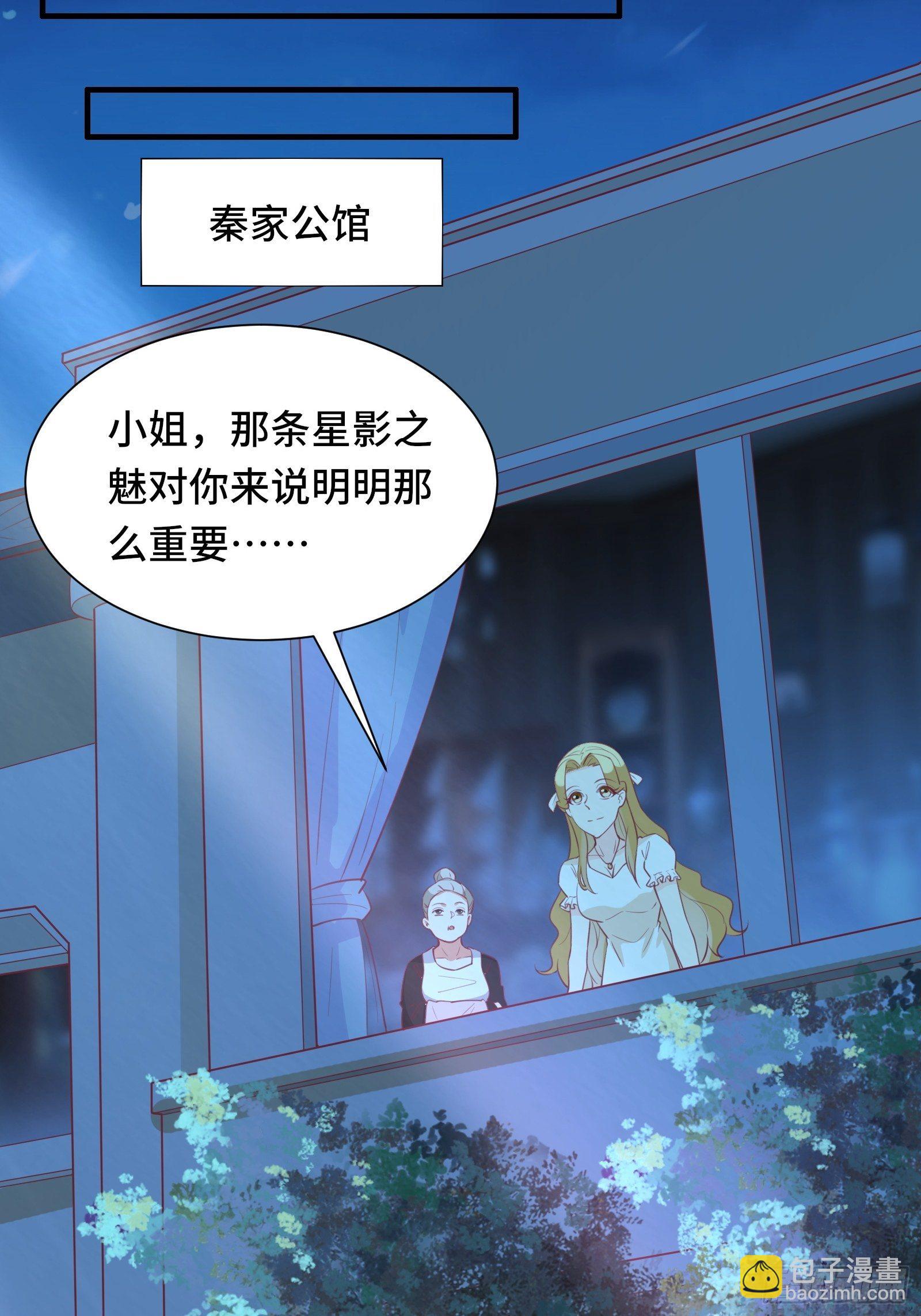 第49话 女儿国危机！-第52话