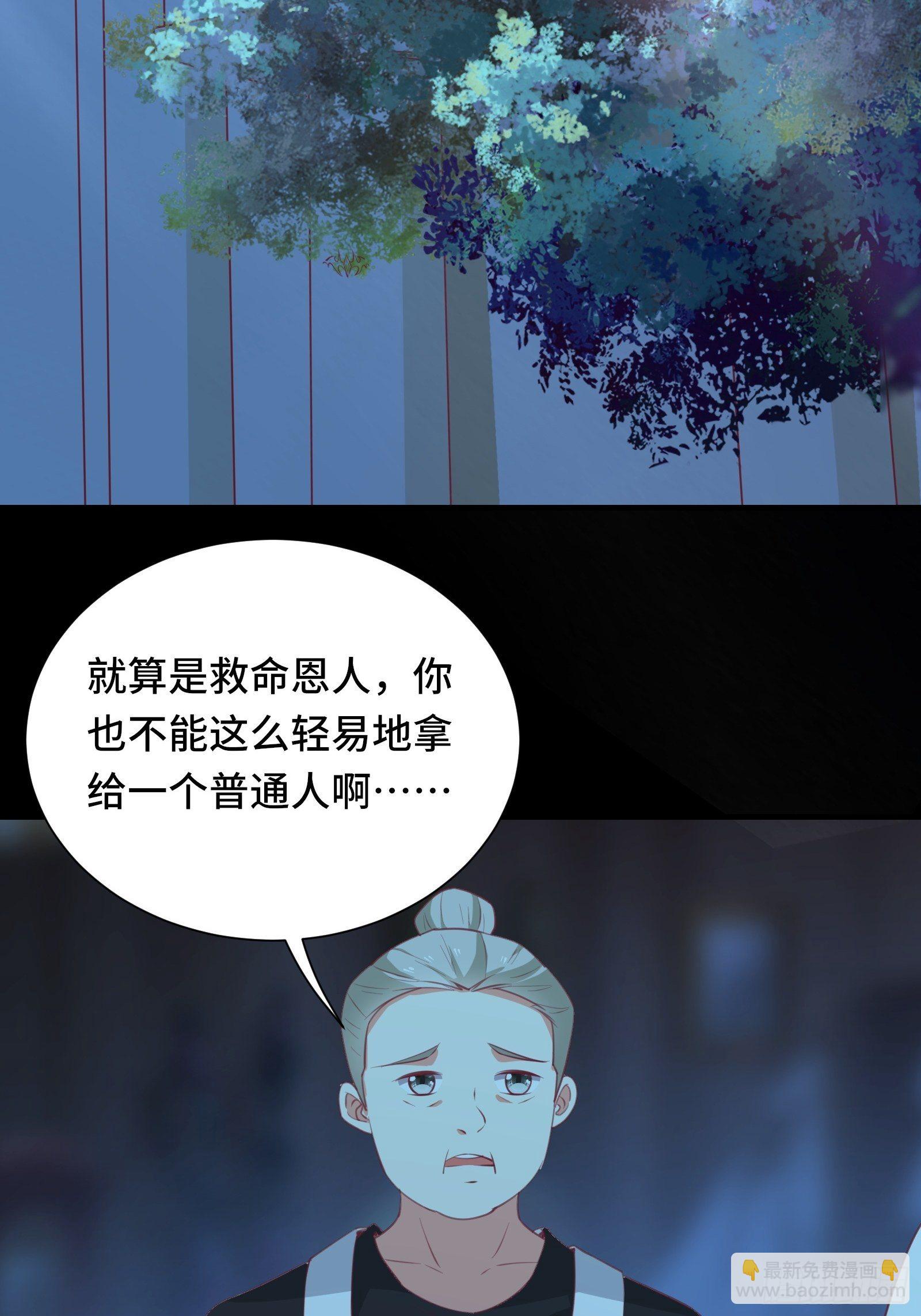 第49话 女儿国危机！-第52话