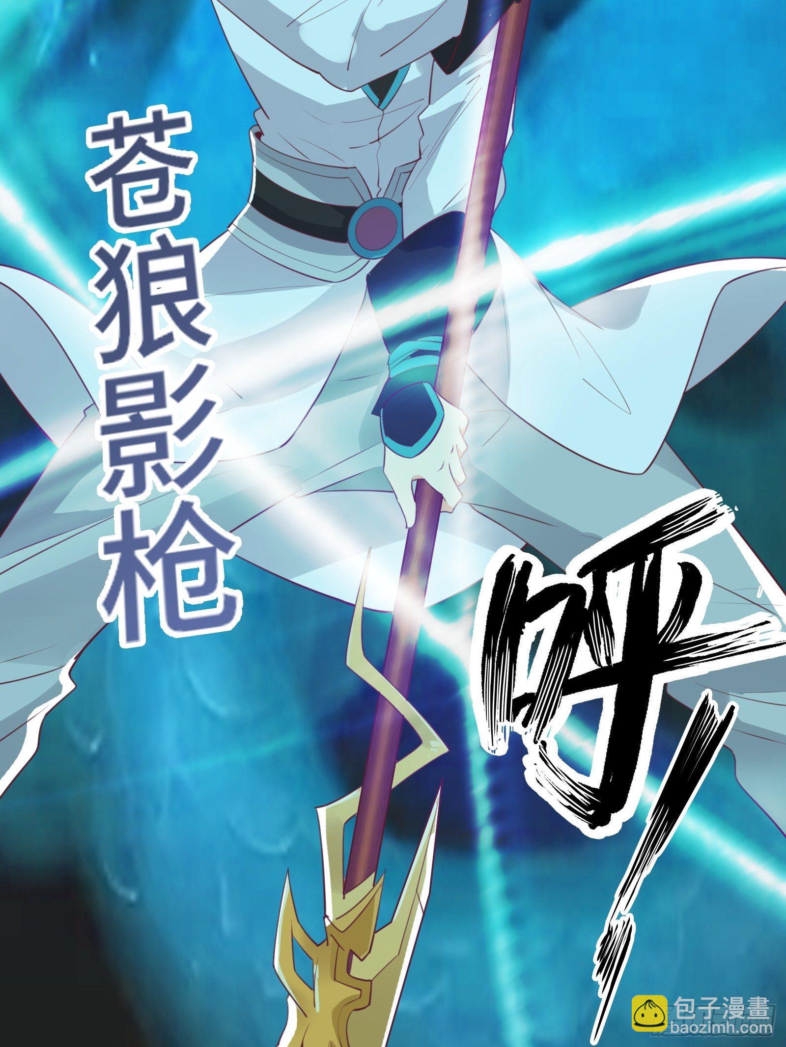 第51话 让你看看人类的力量(1/2)-第54话