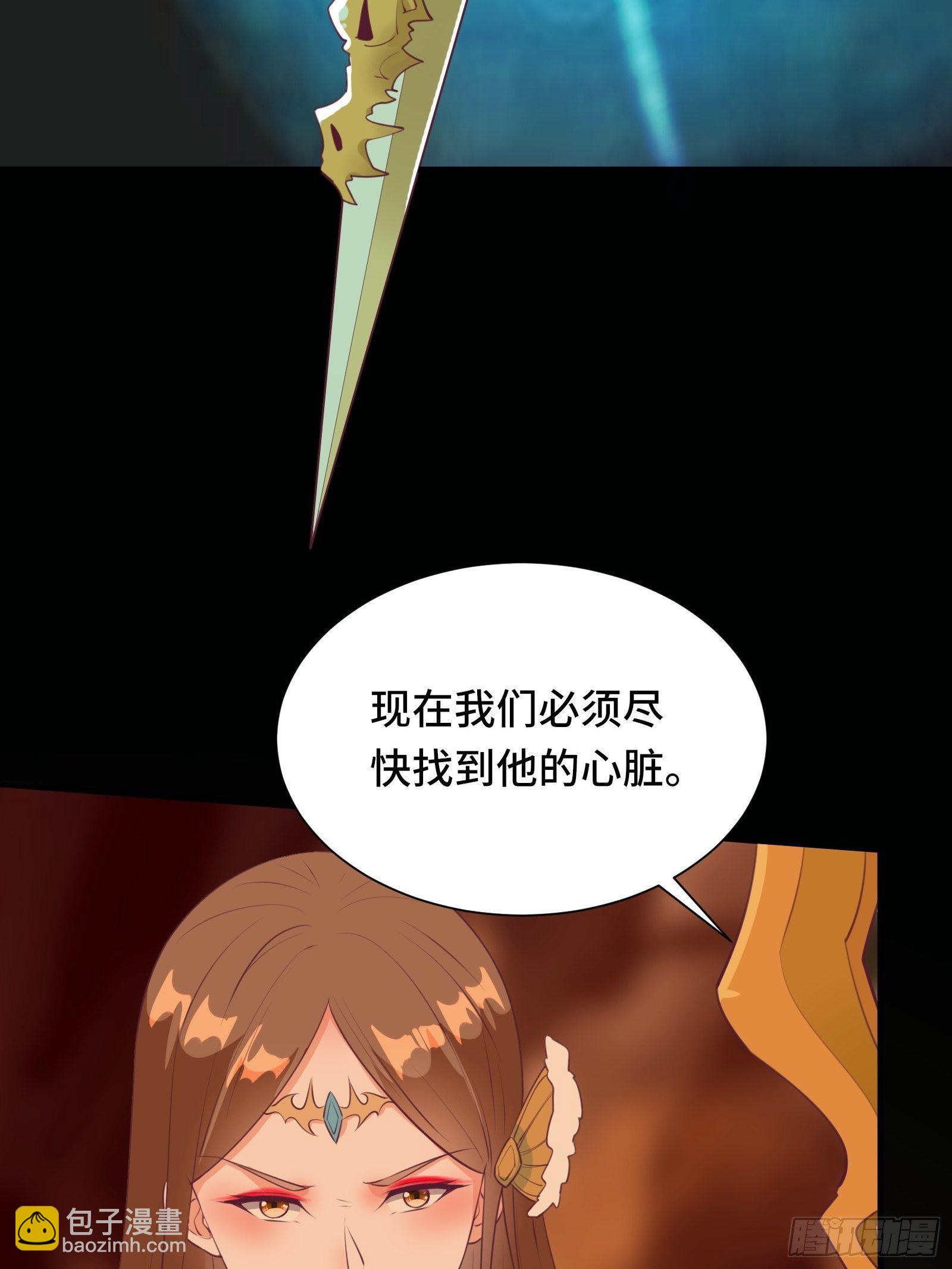 第51话 让你看看人类的力量(1/2)-第54话