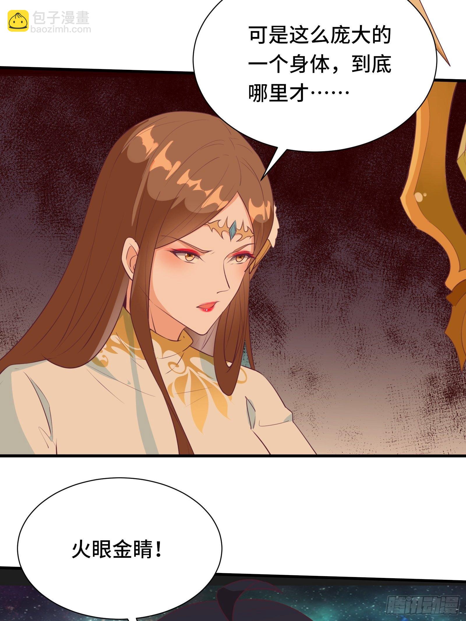 第51话 让你看看人类的力量(1/2)-第54话