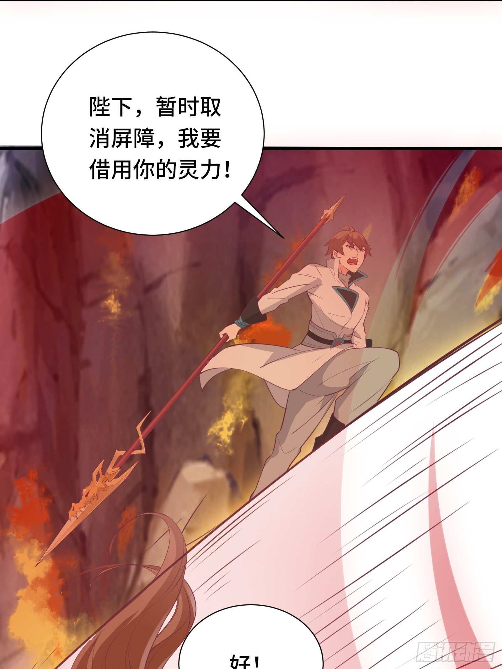 第51话 让你看看人类的力量(1/2)-第54话