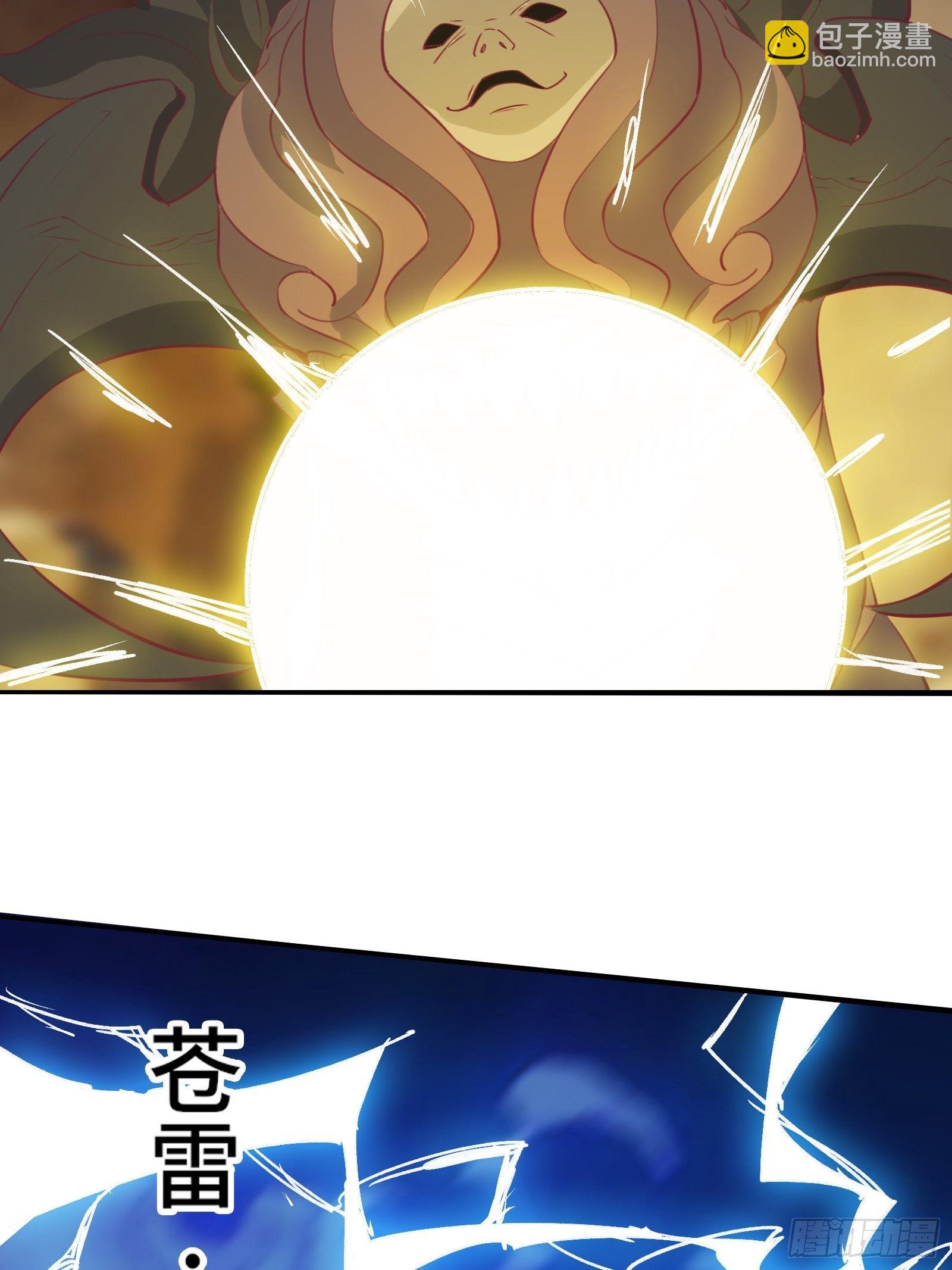 第51话 让你看看人类的力量(1/2)-第54话