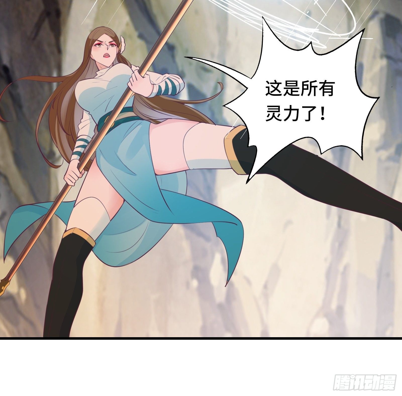 第51话 让你看看人类的力量(1/2)-第54话