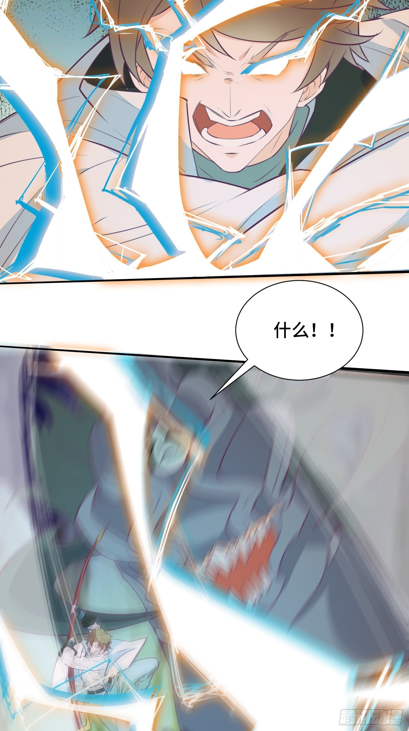 第51话 让你看看人类的力量(1/2)-第54话