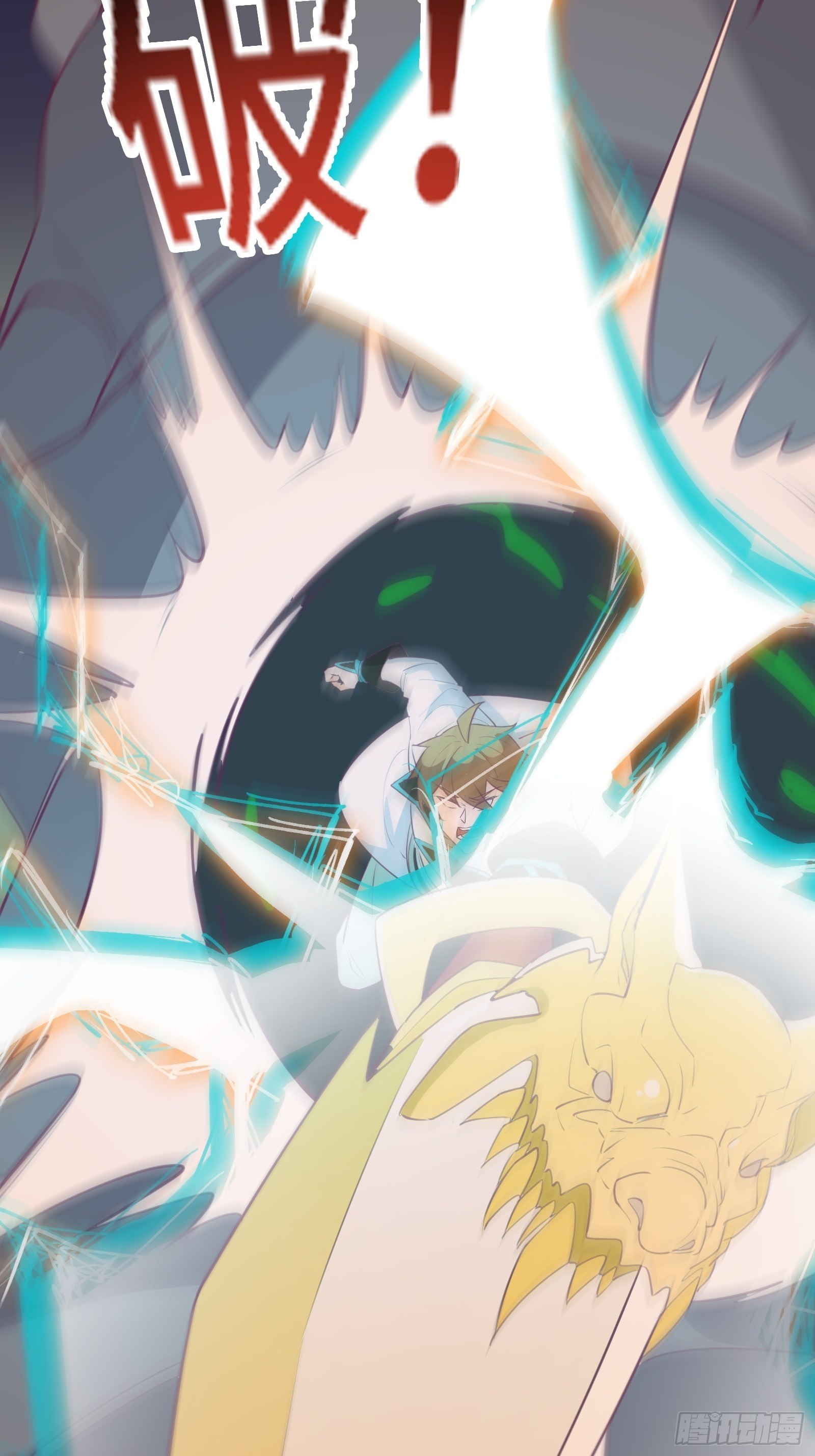 第51话 让你看看人类的力量(1/2)-第54话