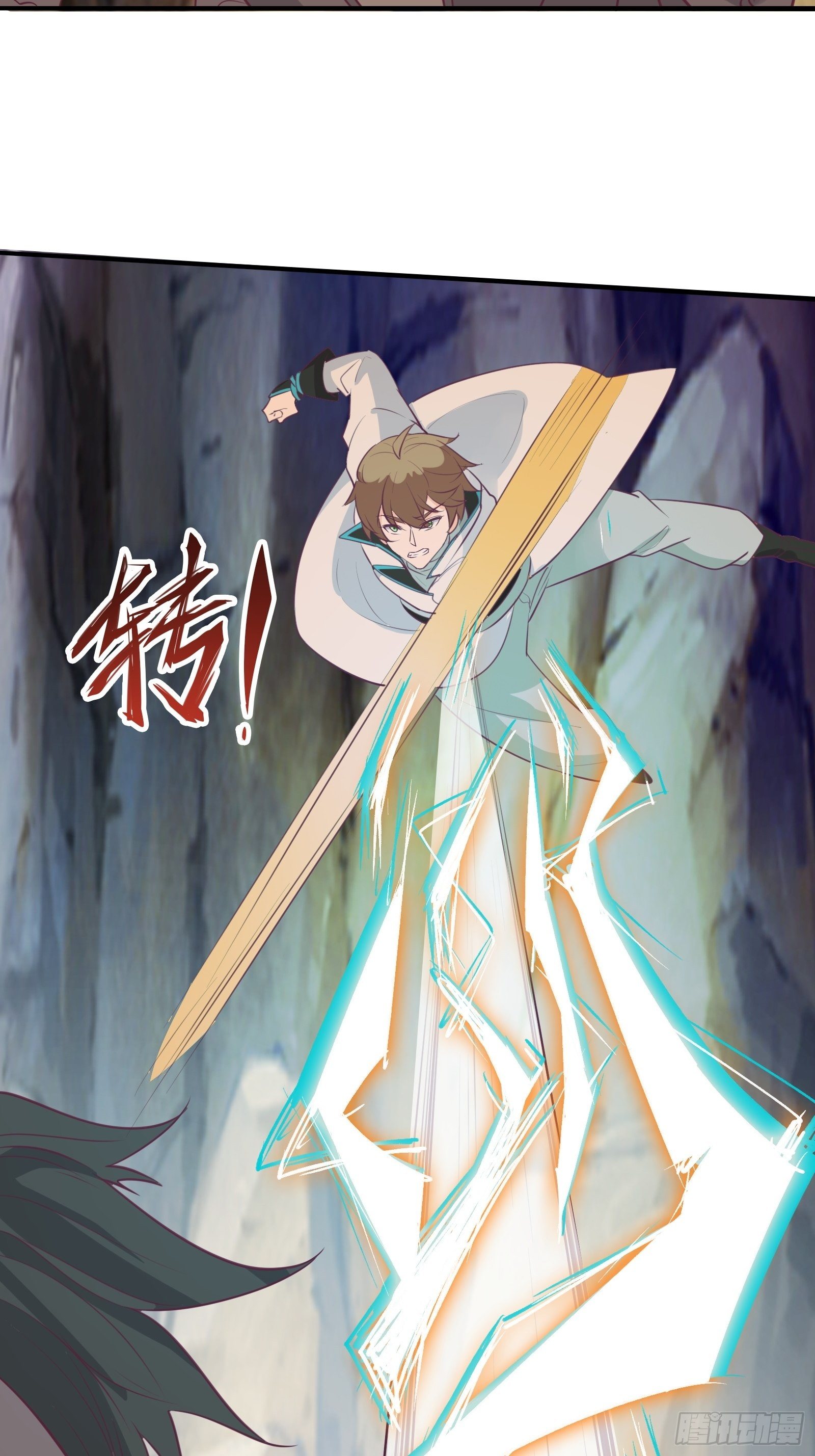 第51话 让你看看人类的力量(1/2)-第54话