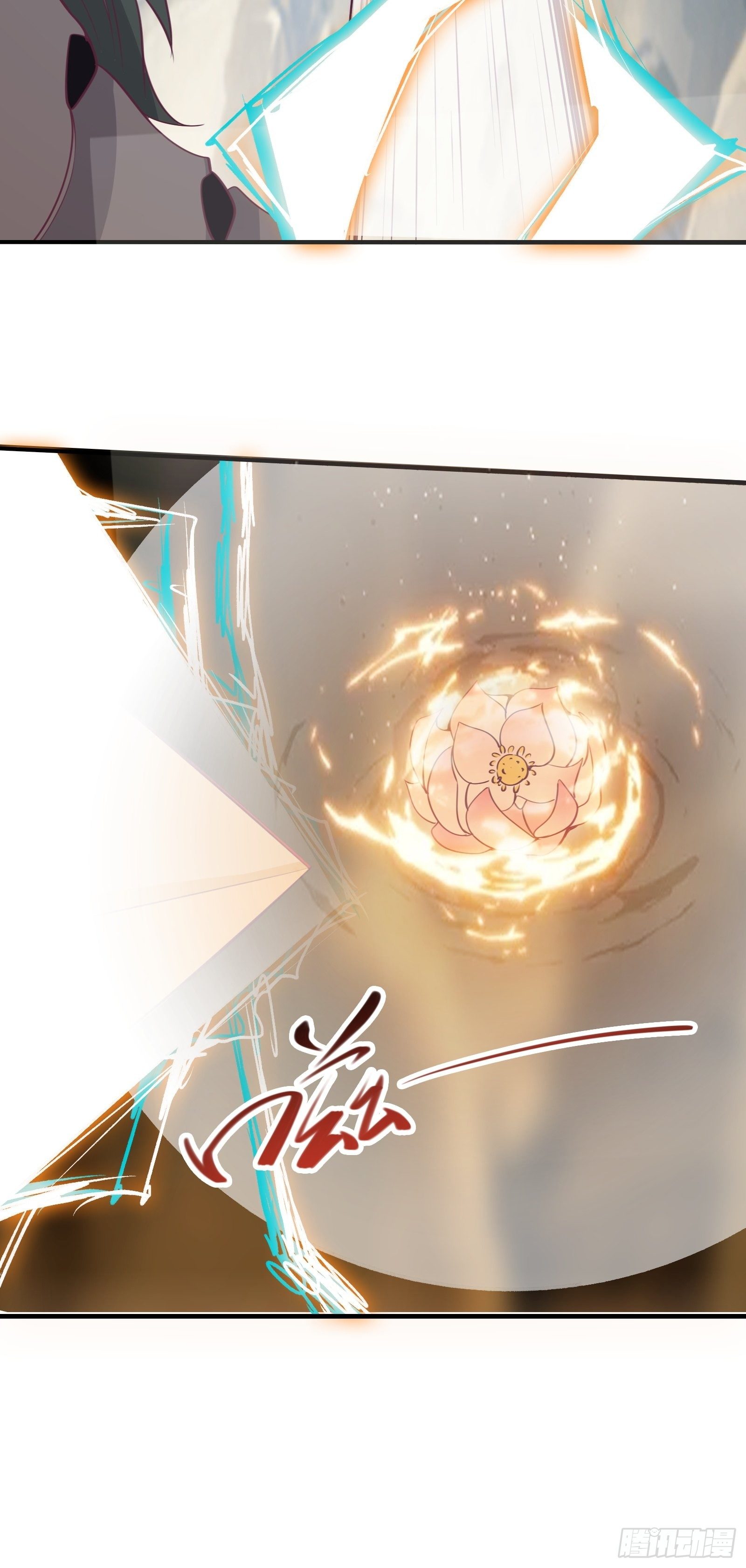 第51话 让你看看人类的力量(1/2)-第54话