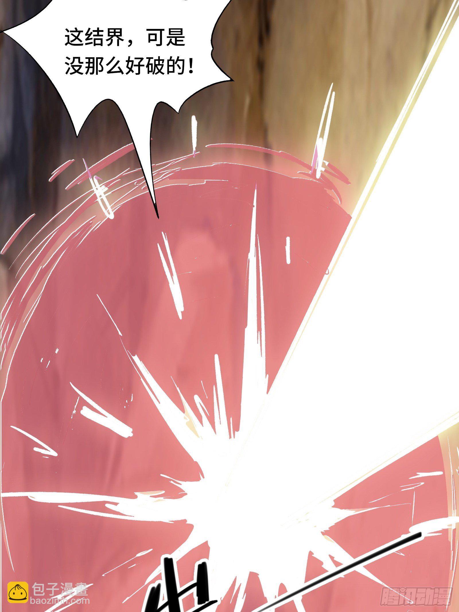 第51话 让你看看人类的力量(1/2)-第54话