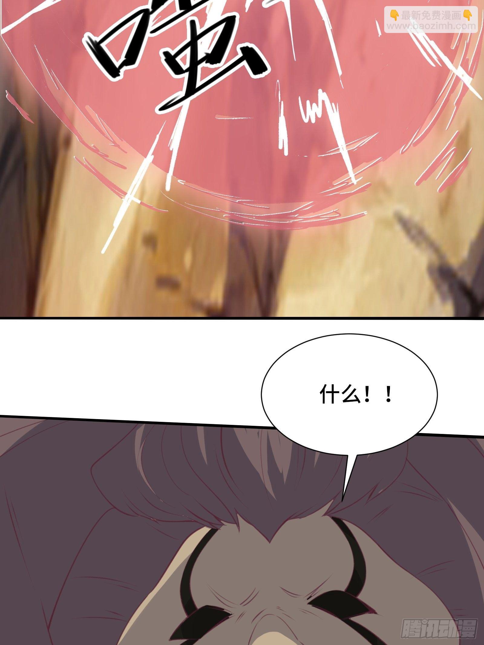 第51话 让你看看人类的力量(1/2)-第54话