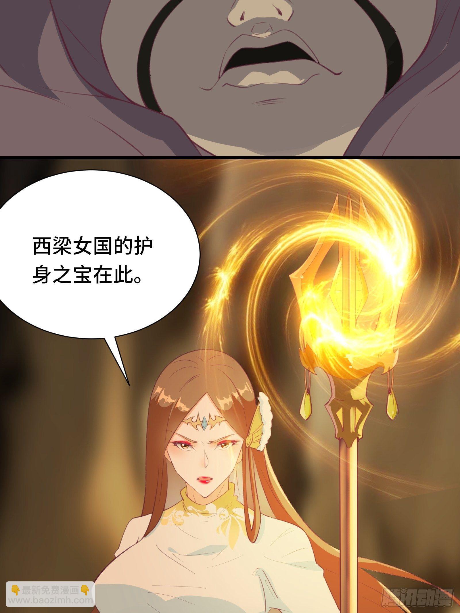 第51话 让你看看人类的力量(1/2)-第54话